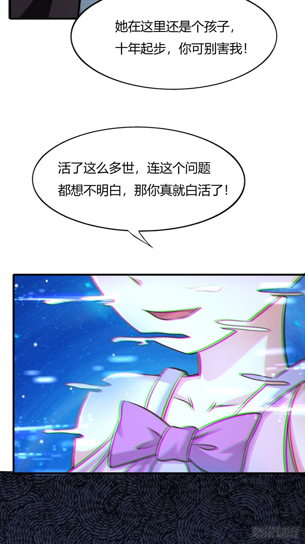 第 48 页