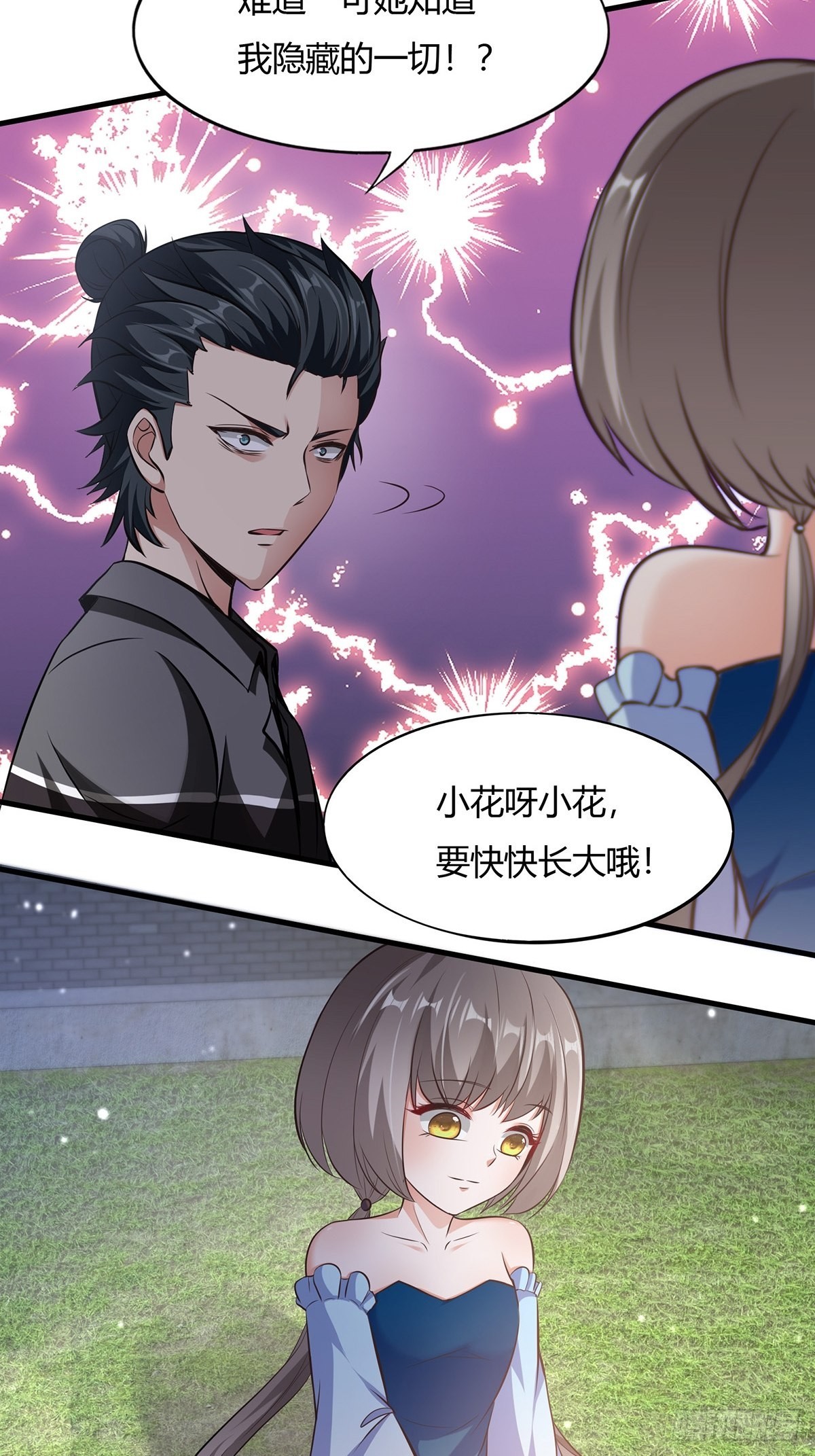 第 51 页