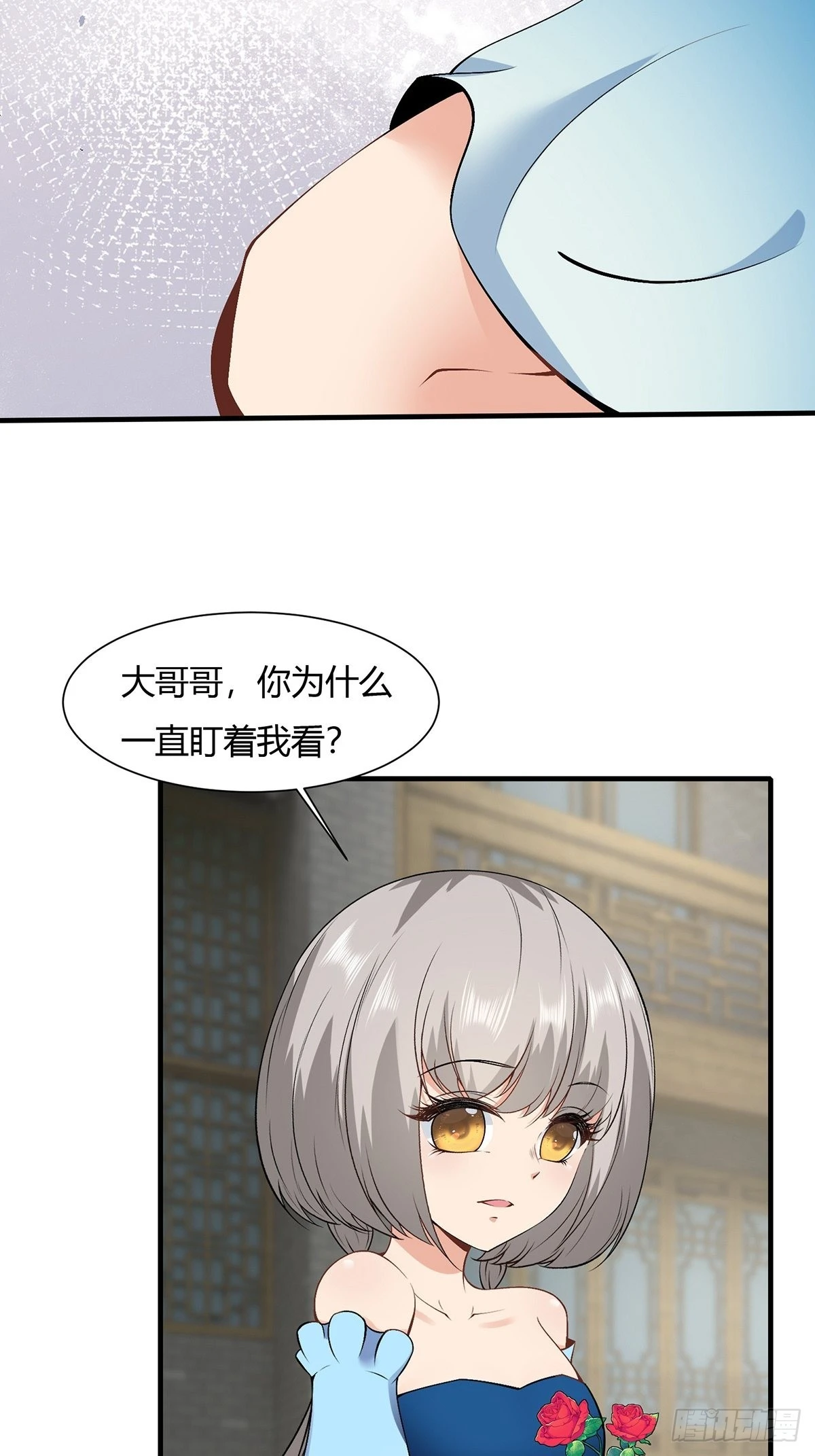第 35 页