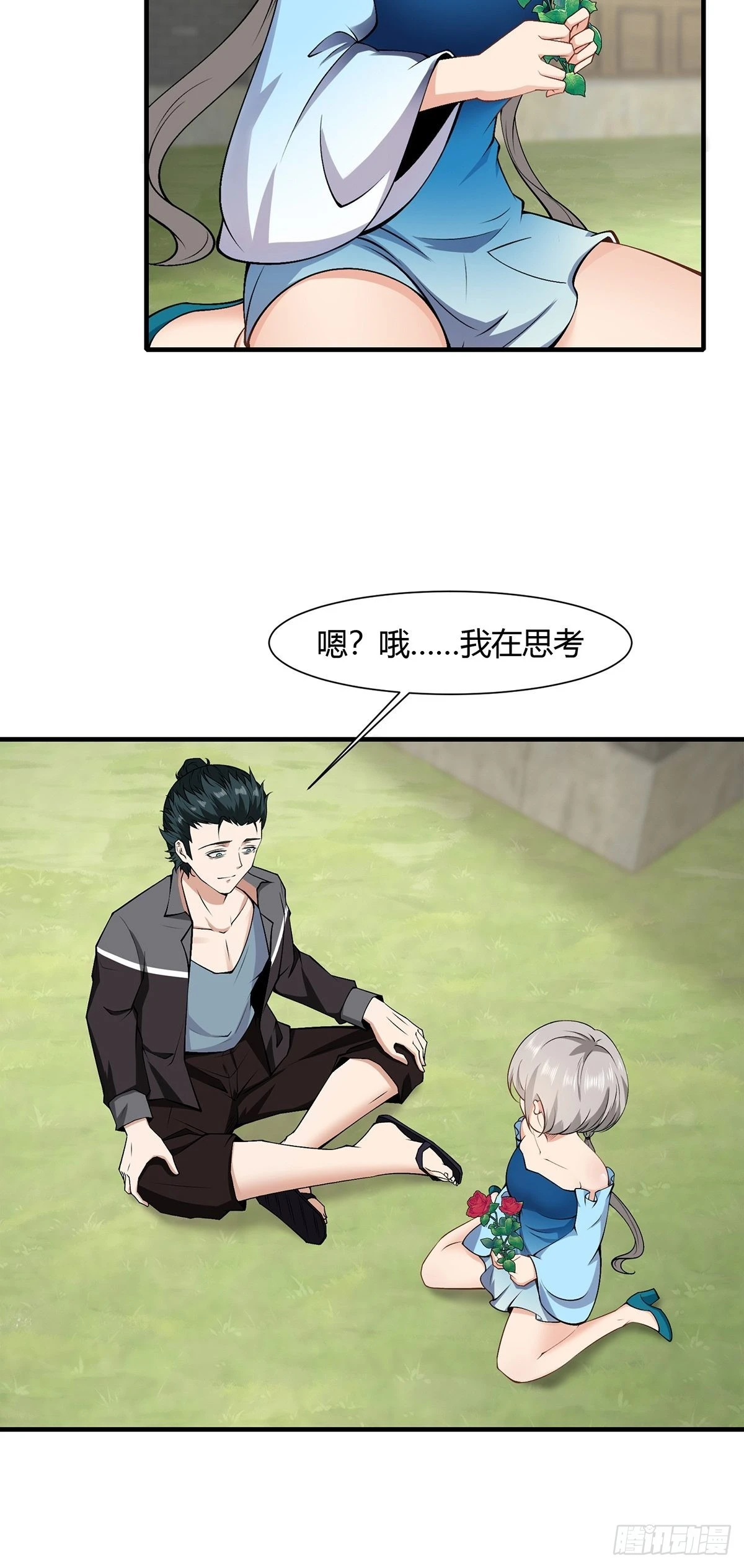 第 36 页