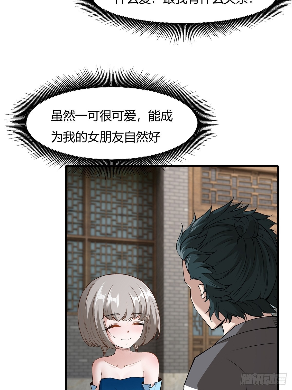 第 38 页