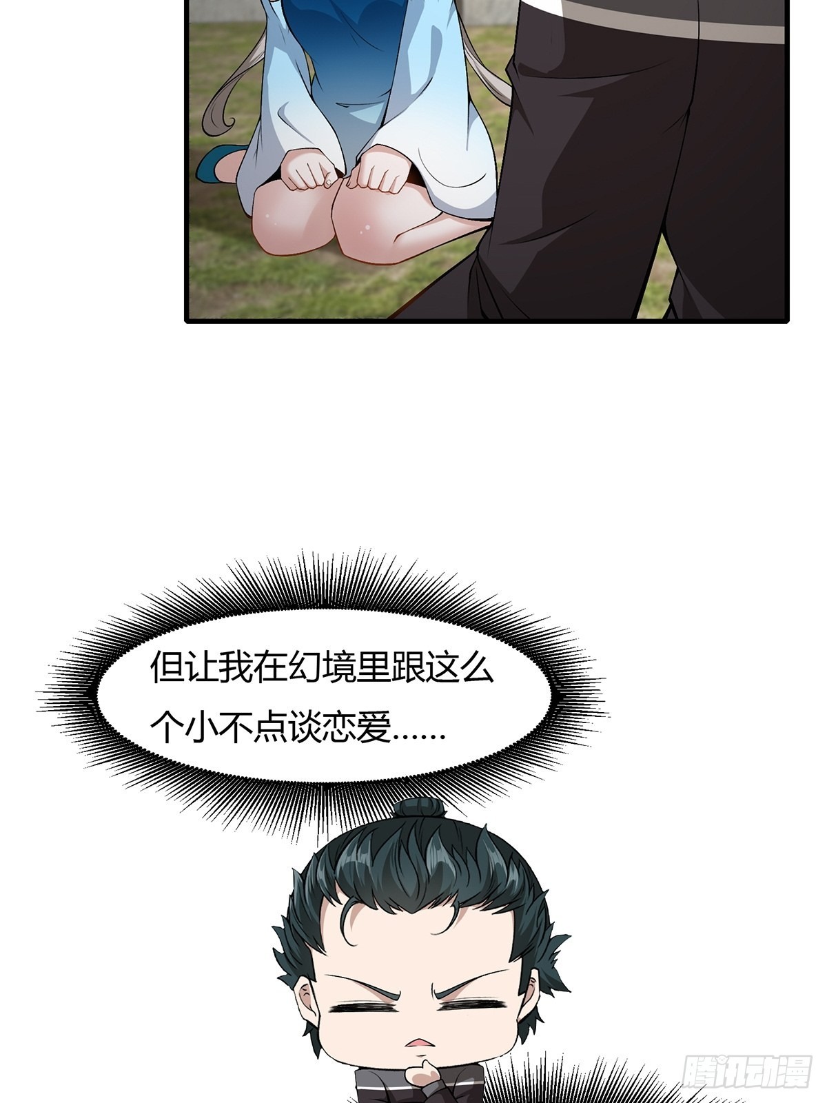 第 39 页