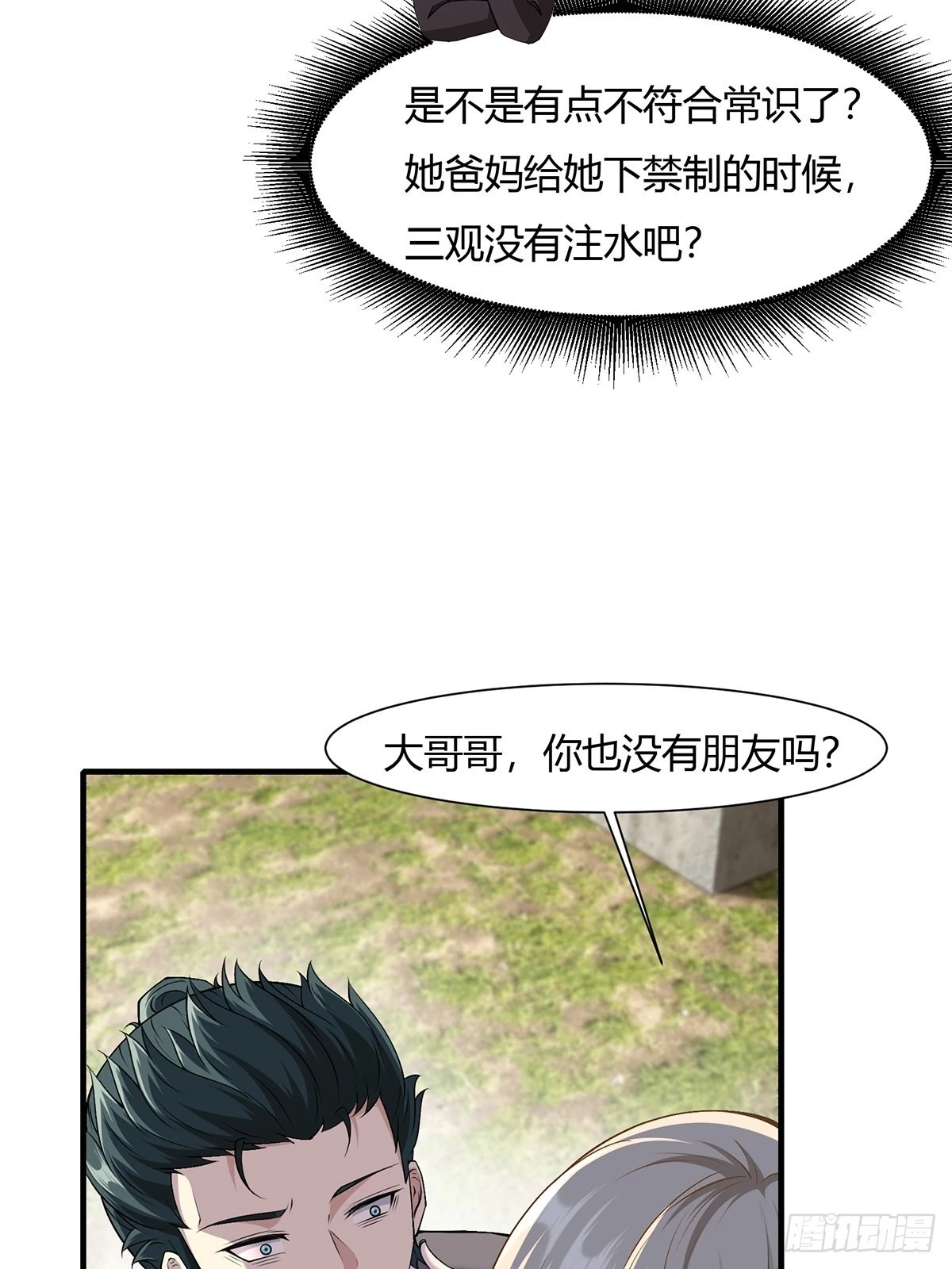 第 40 页