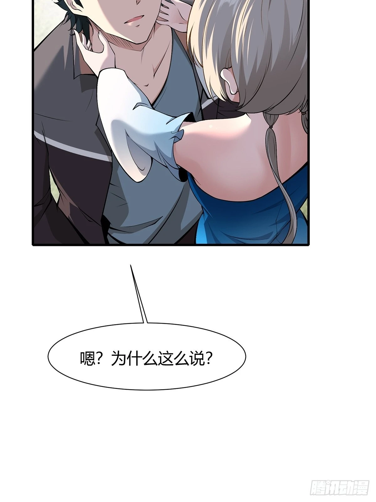 第 41 页
