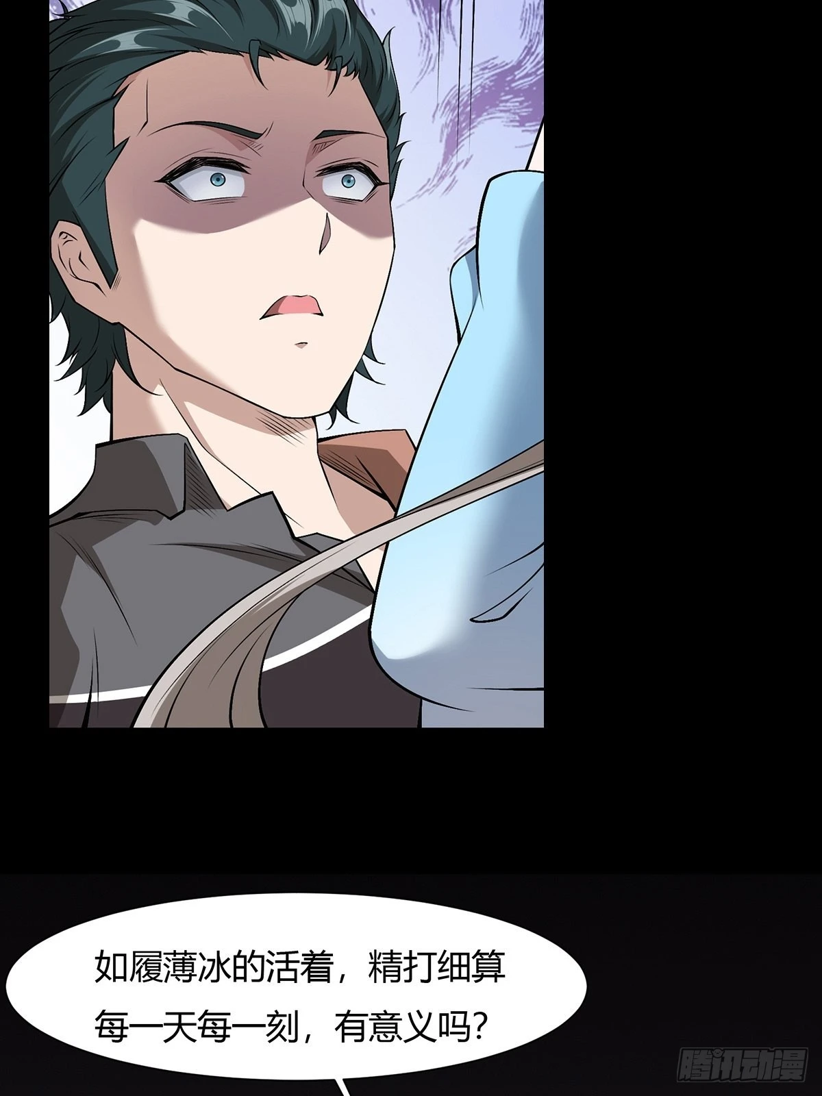 第 49 页