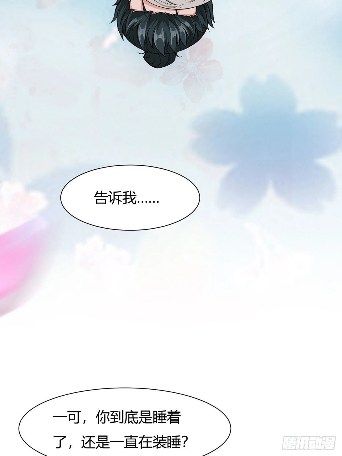 第 54 页