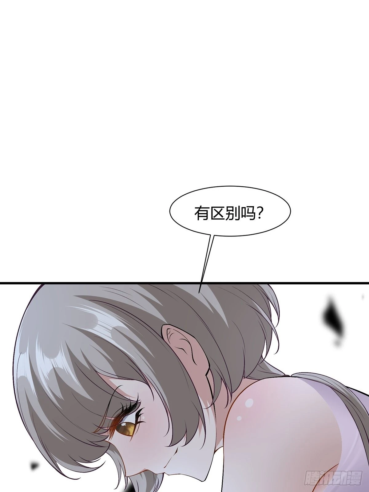 第 56 页