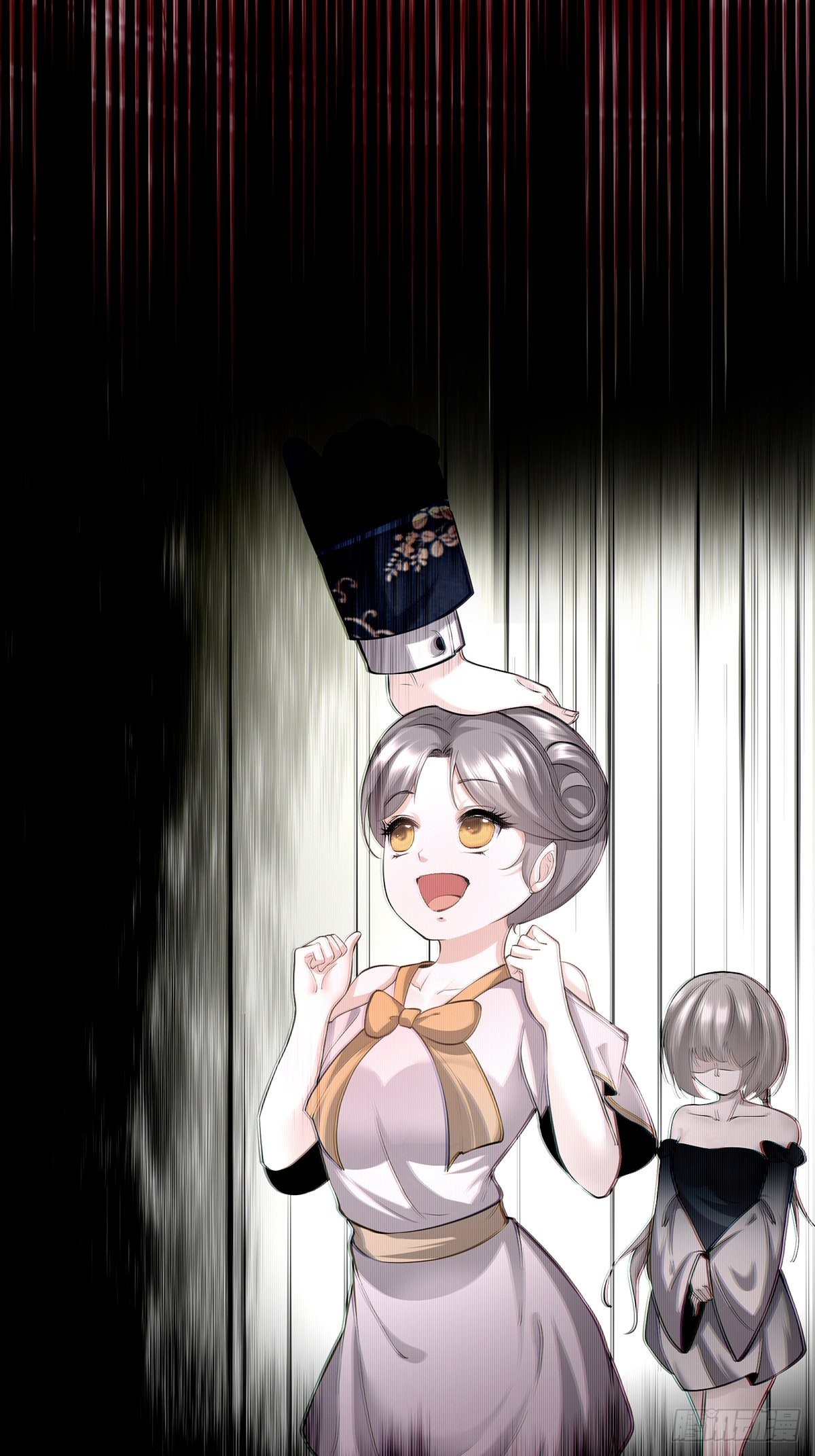 第 20 页