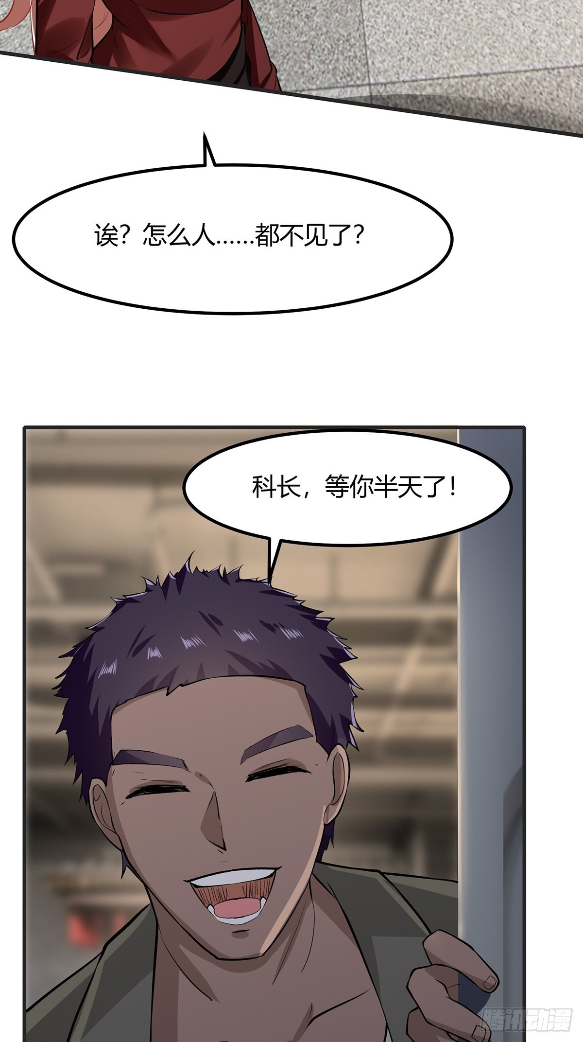 第 38 页