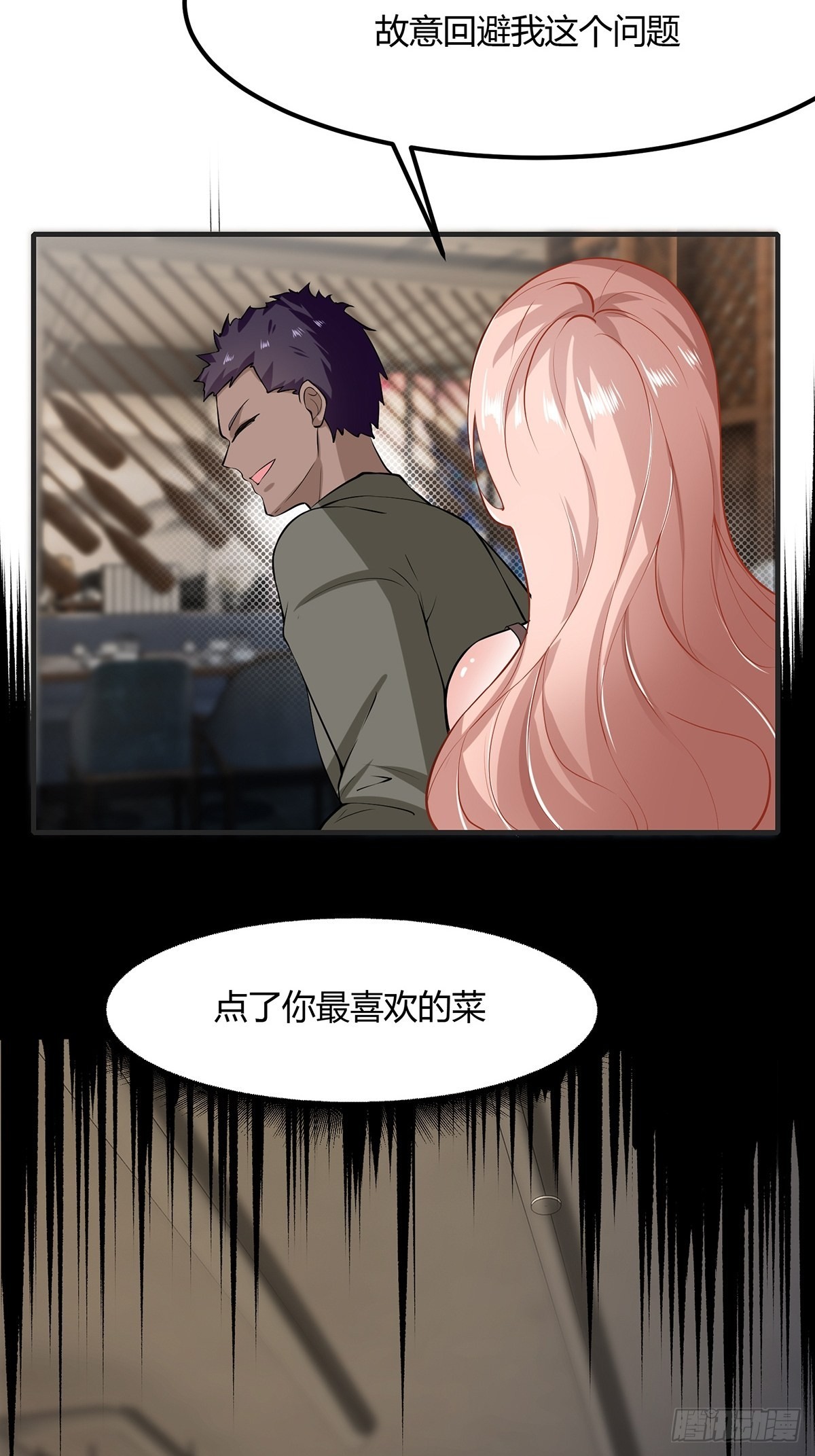 第 43 页
