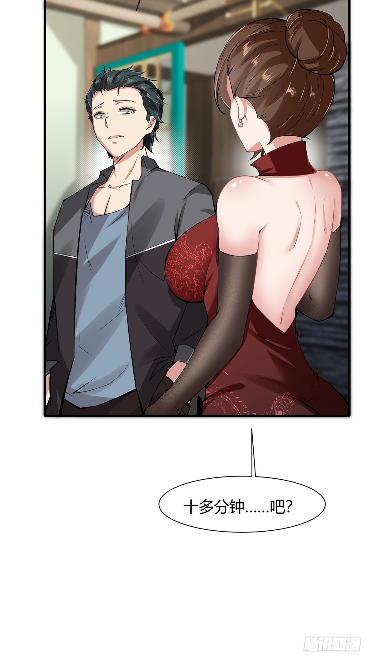 第 13 页