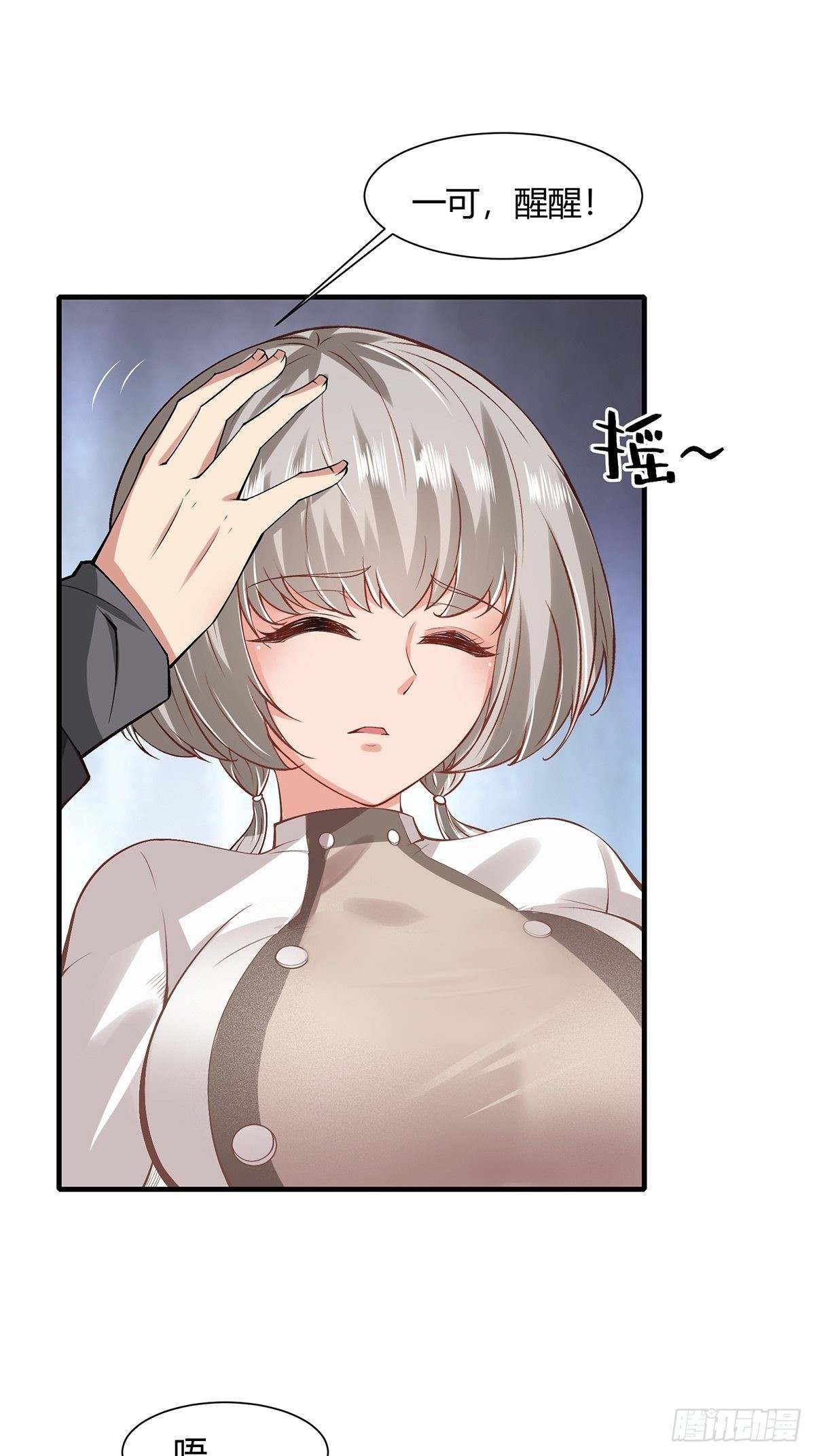 第 17 页