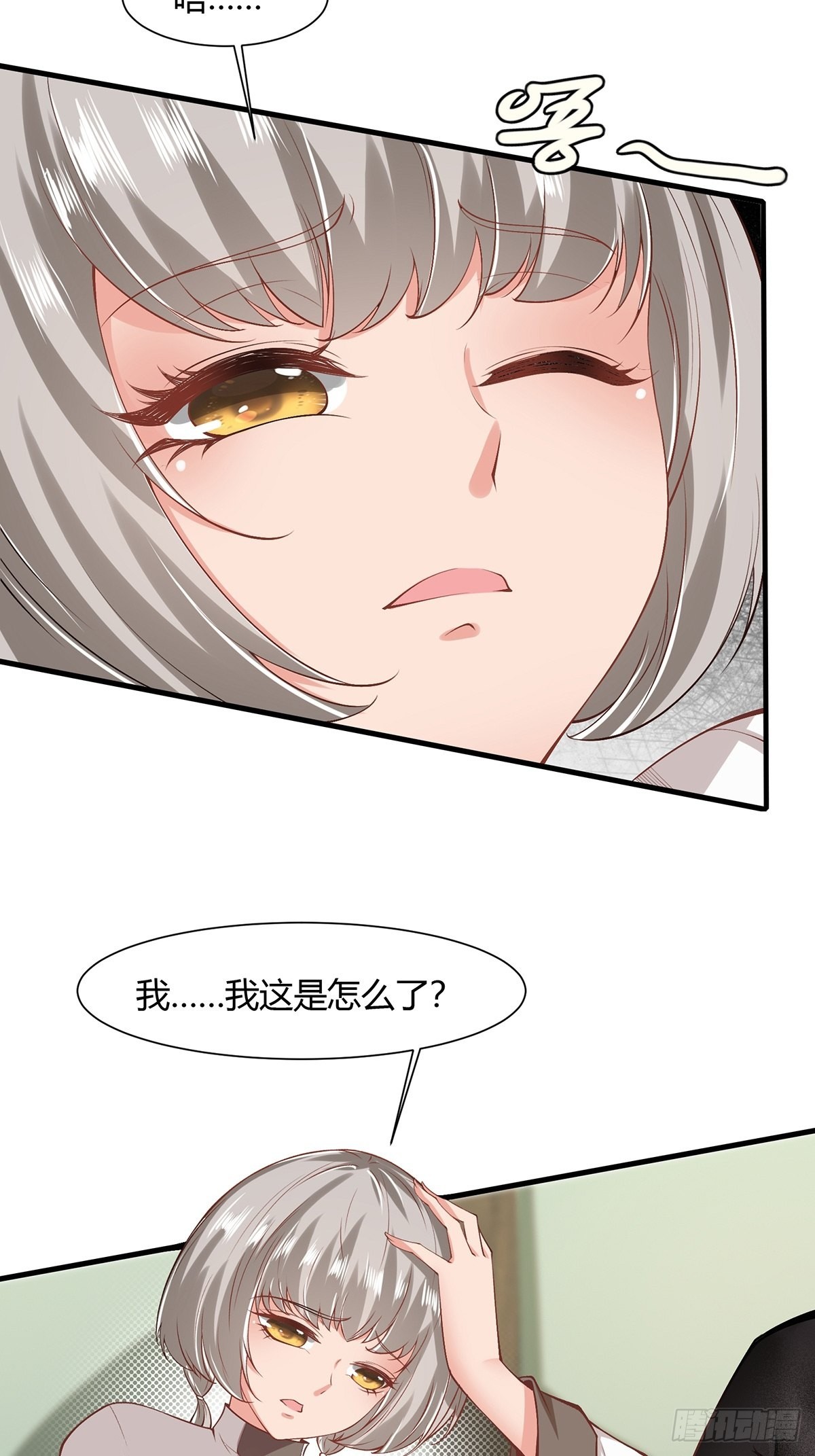 第 18 页