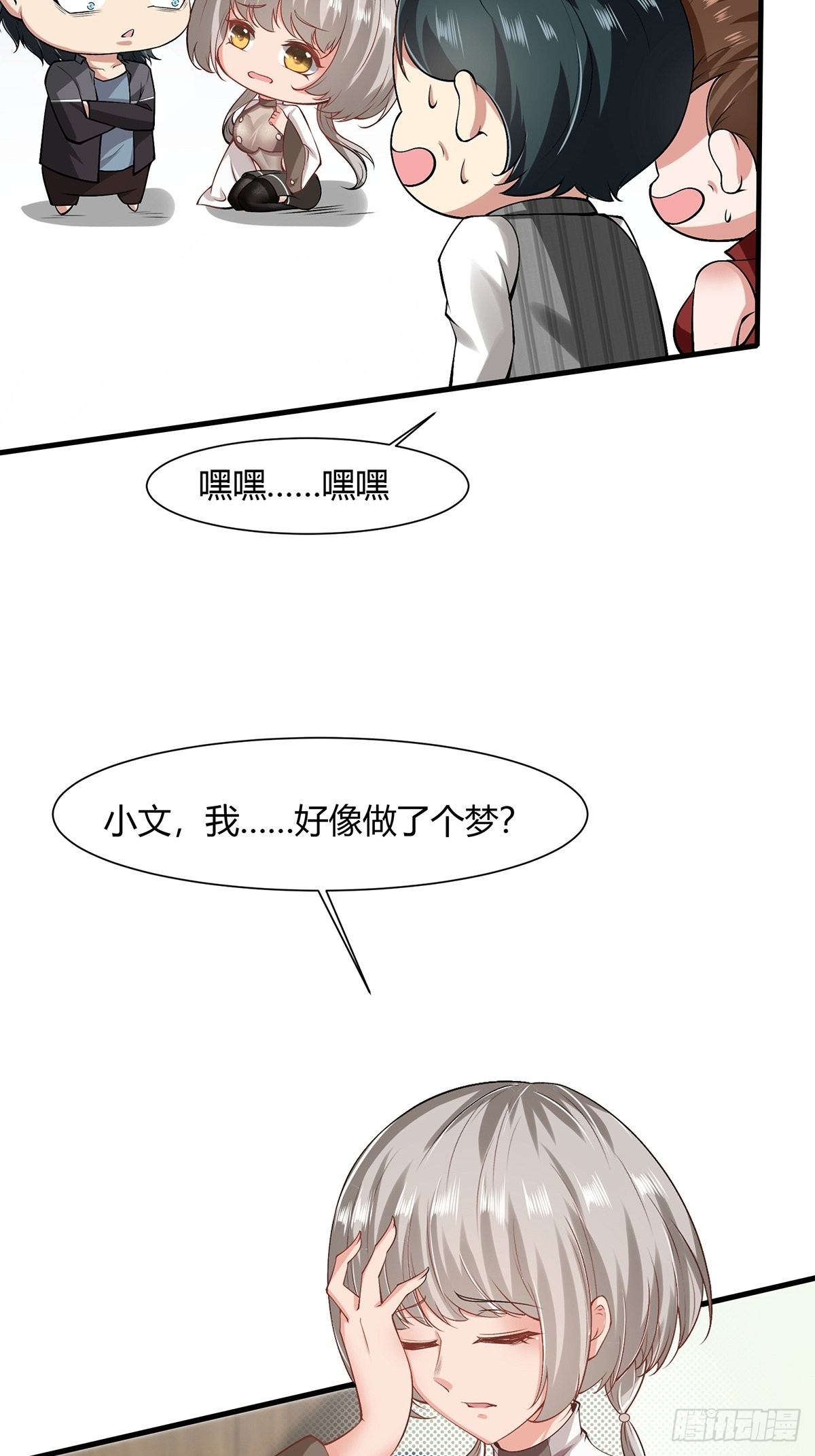 第 20 页