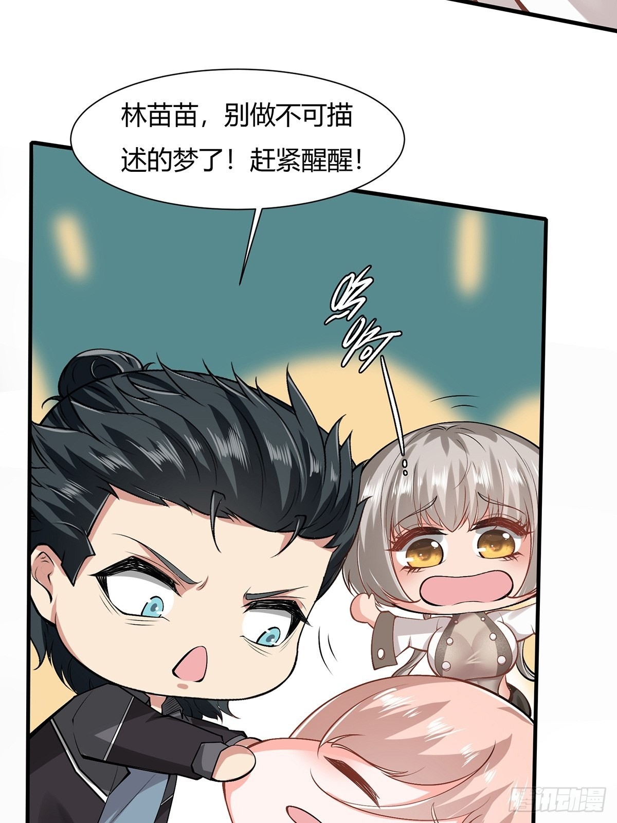 第 29 页