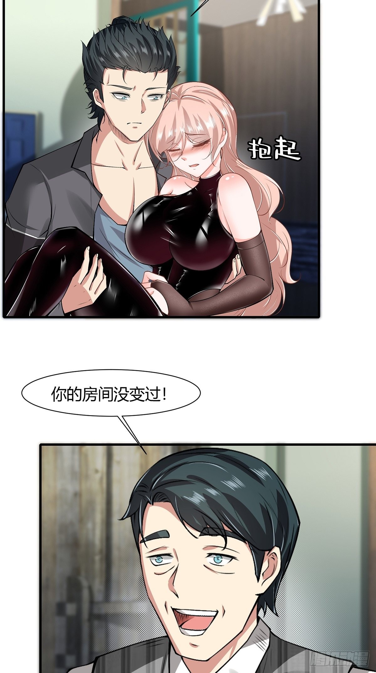 第 35 页