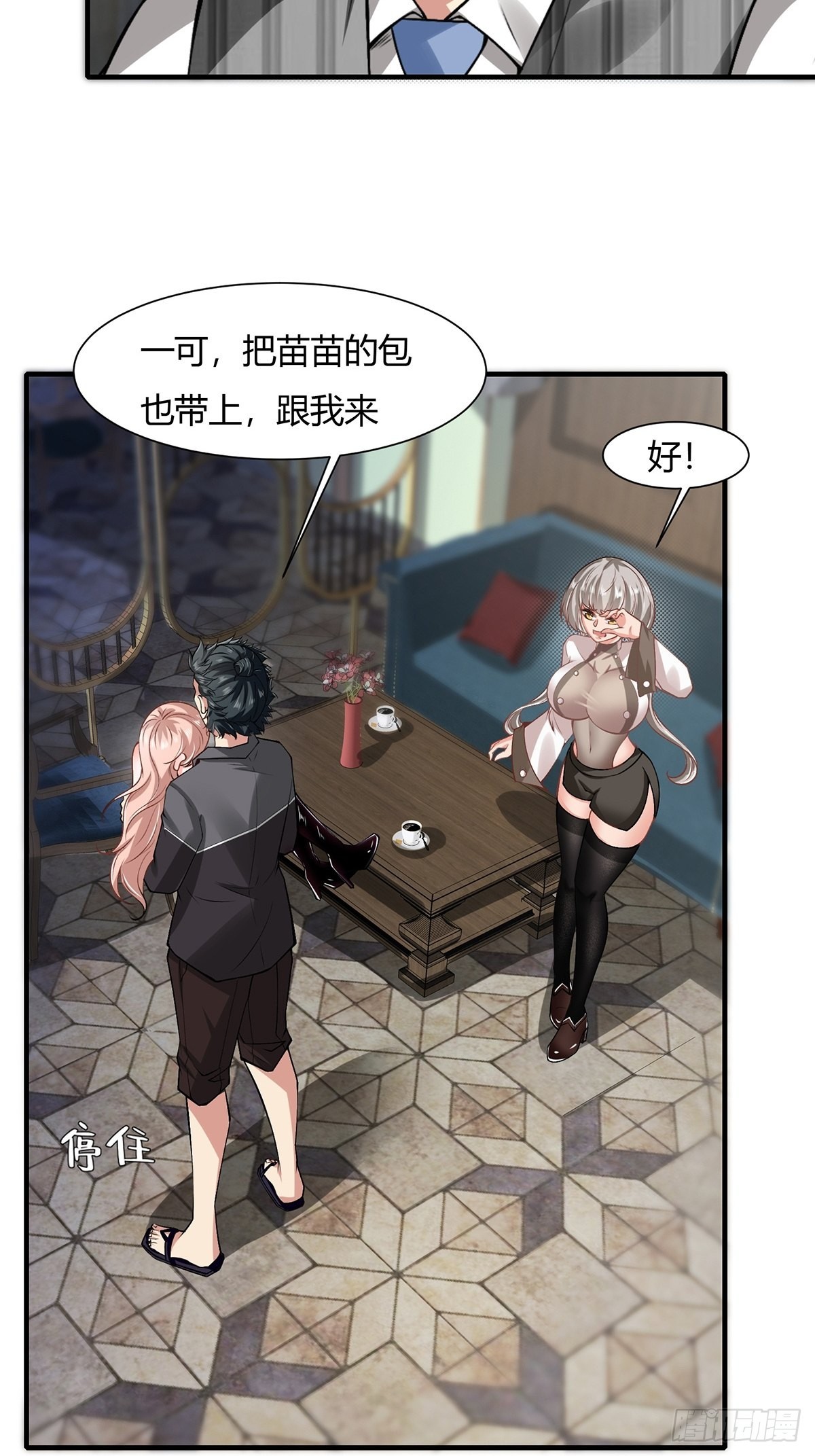 第 36 页