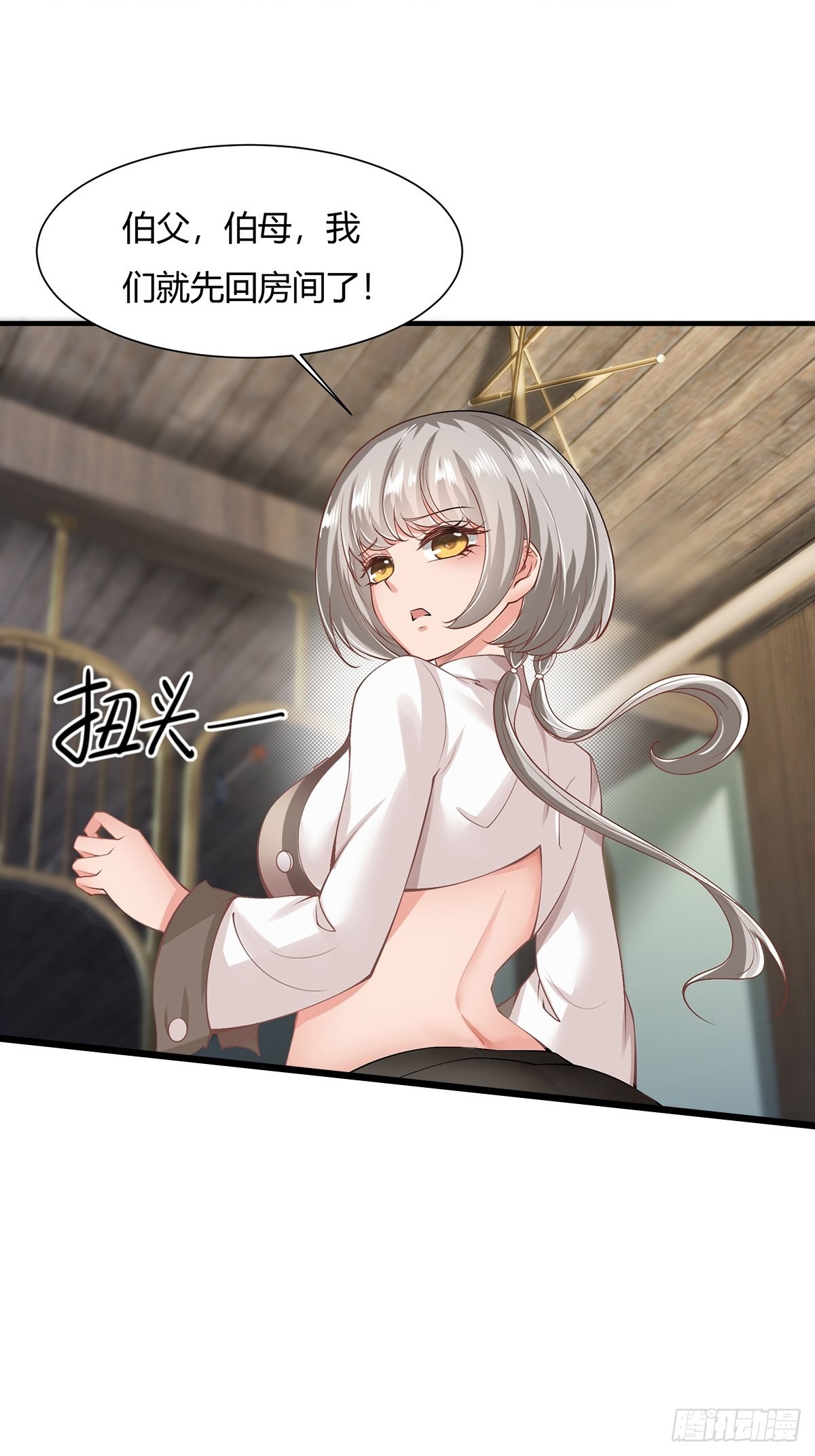 第 37 页