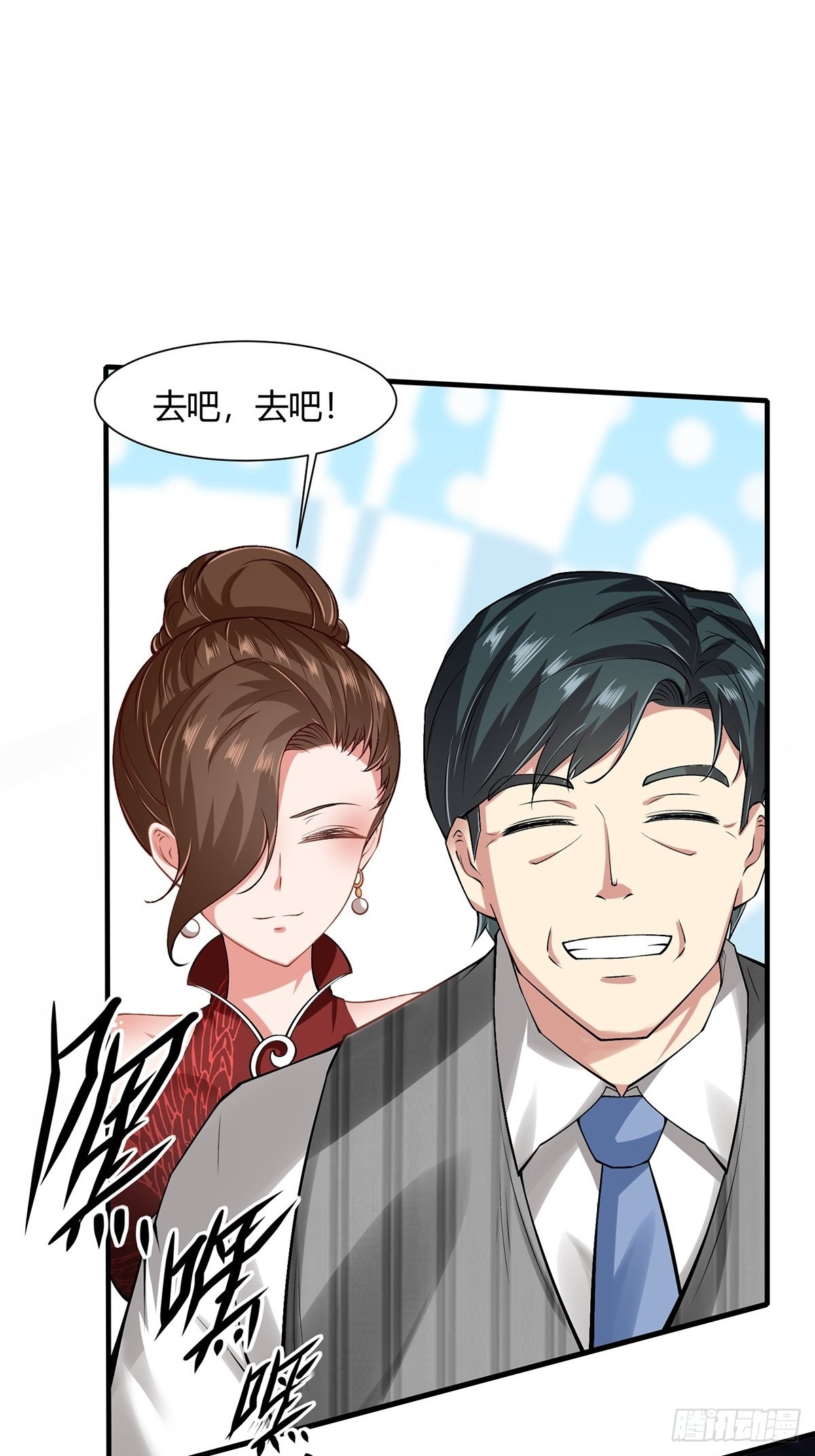 第 38 页