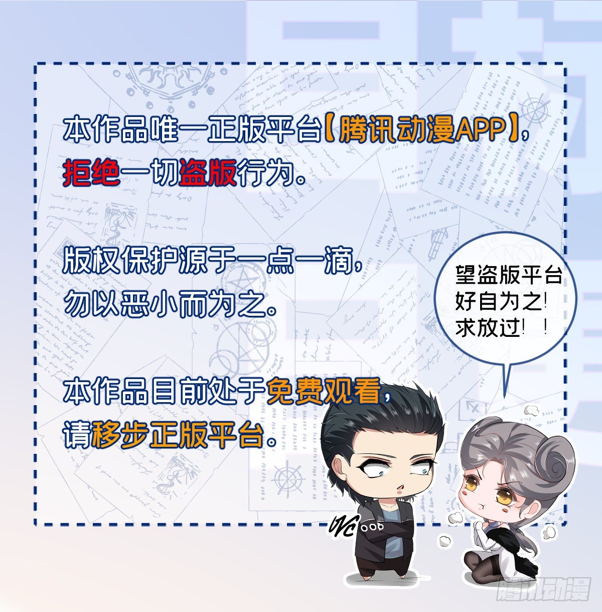 第 43 页