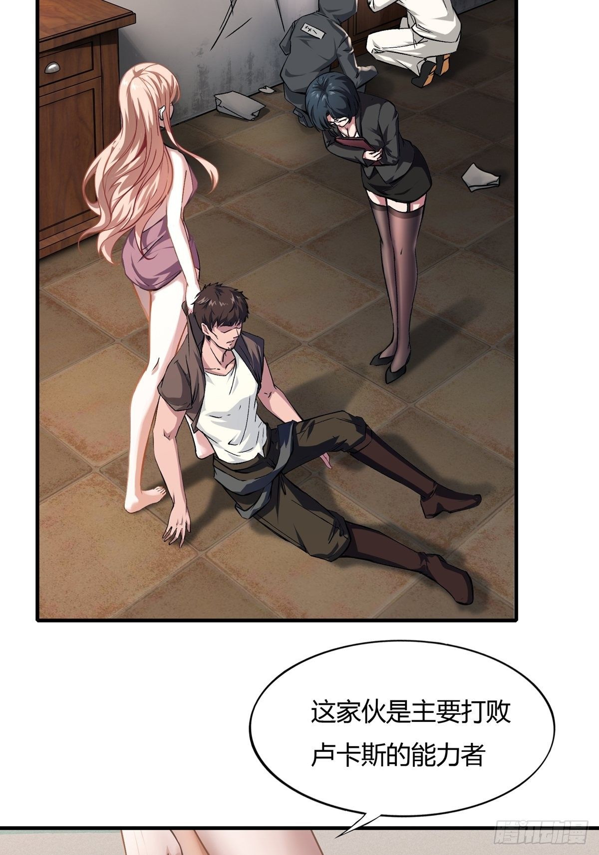 第 18 页