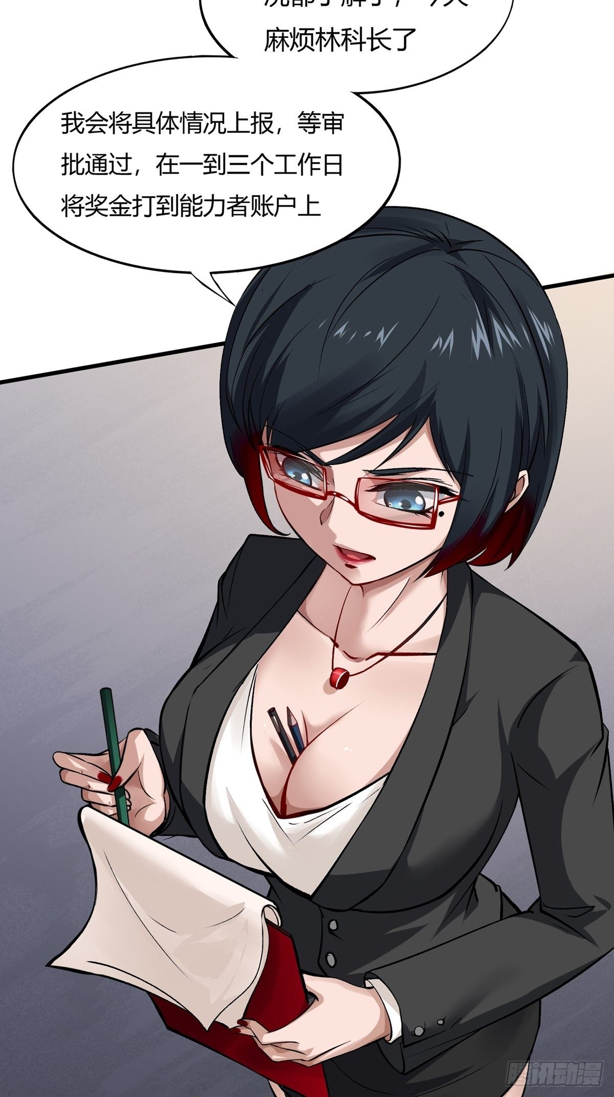 第 22 页