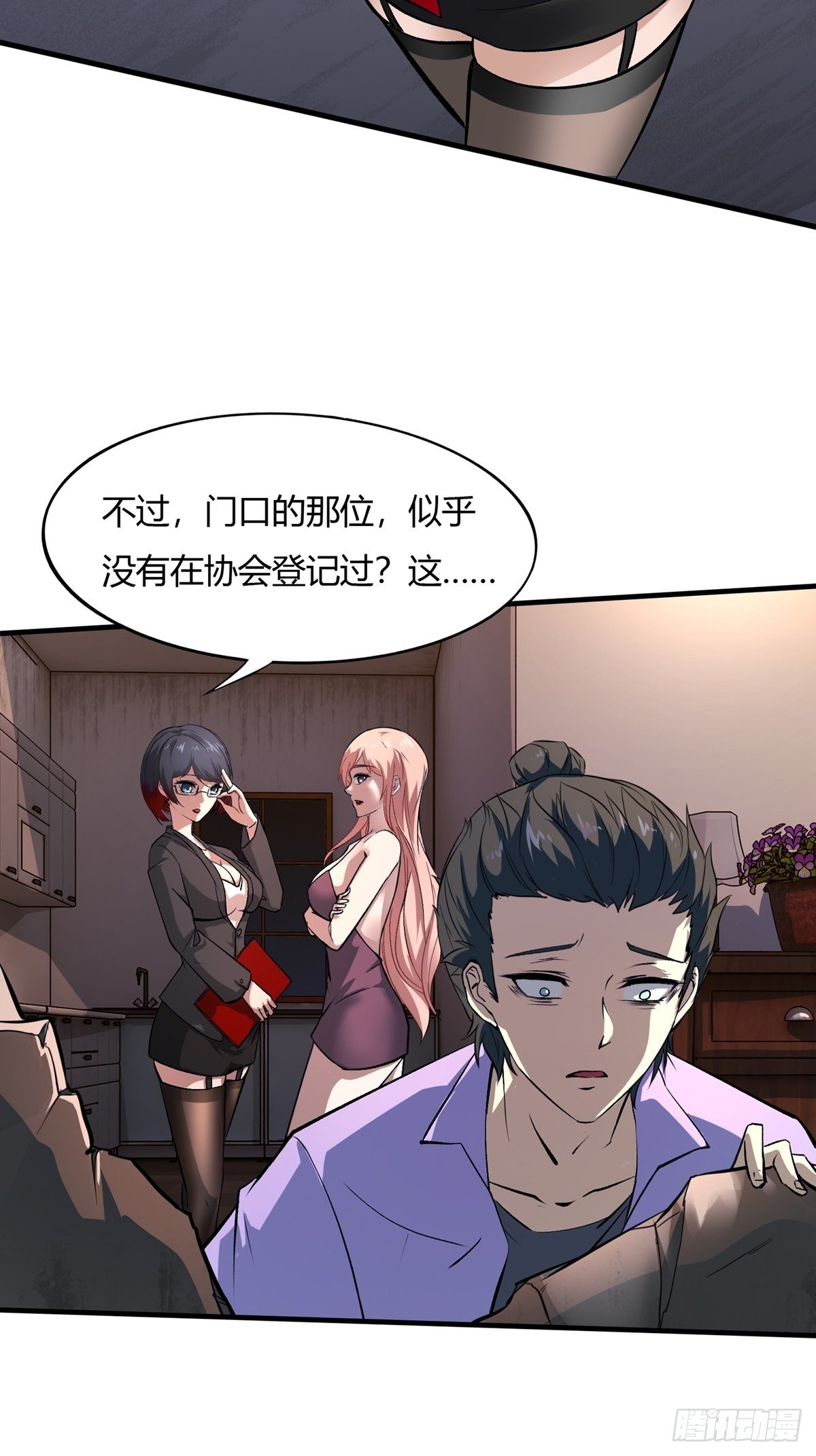 第 23 页
