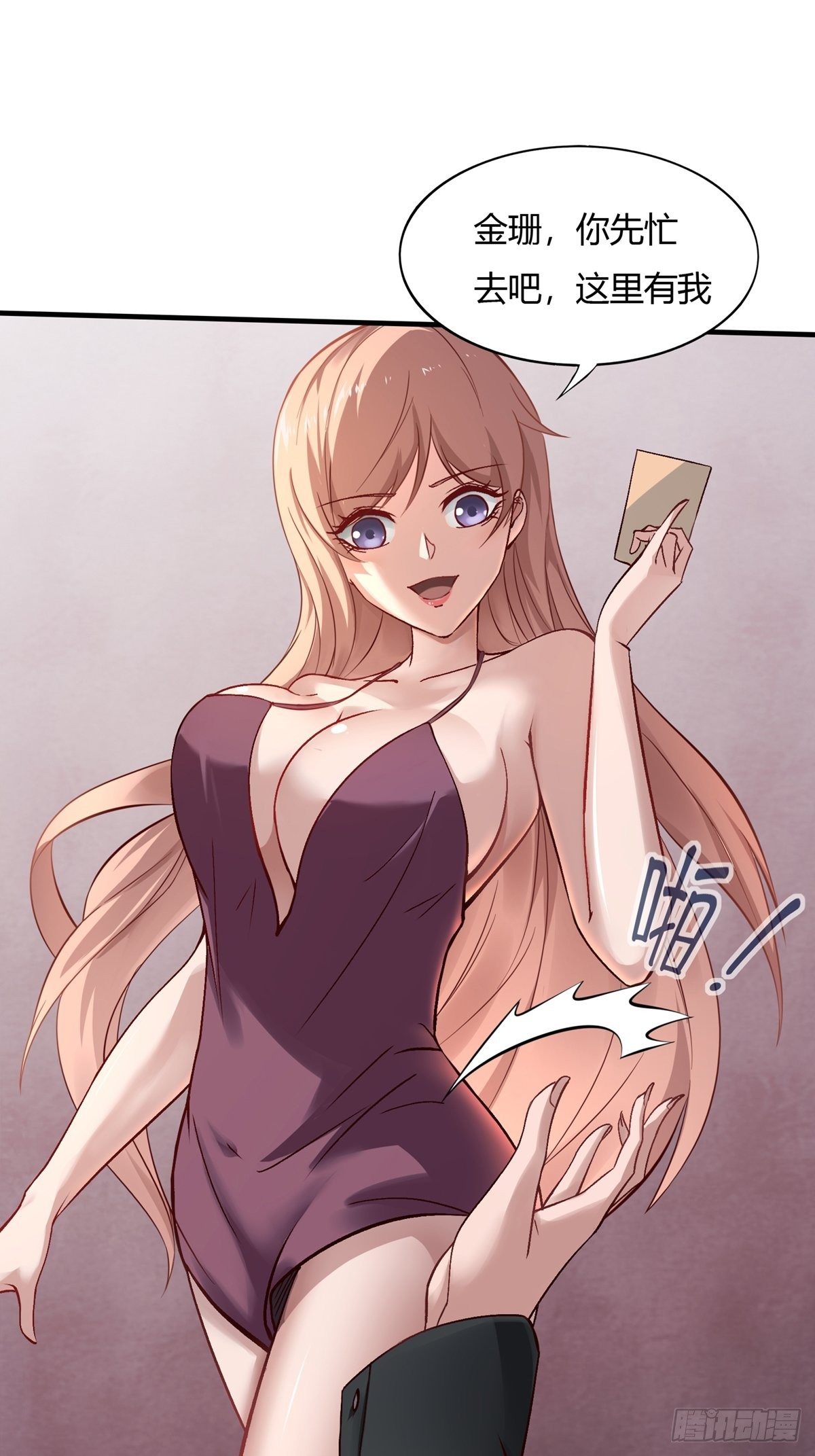 第 29 页