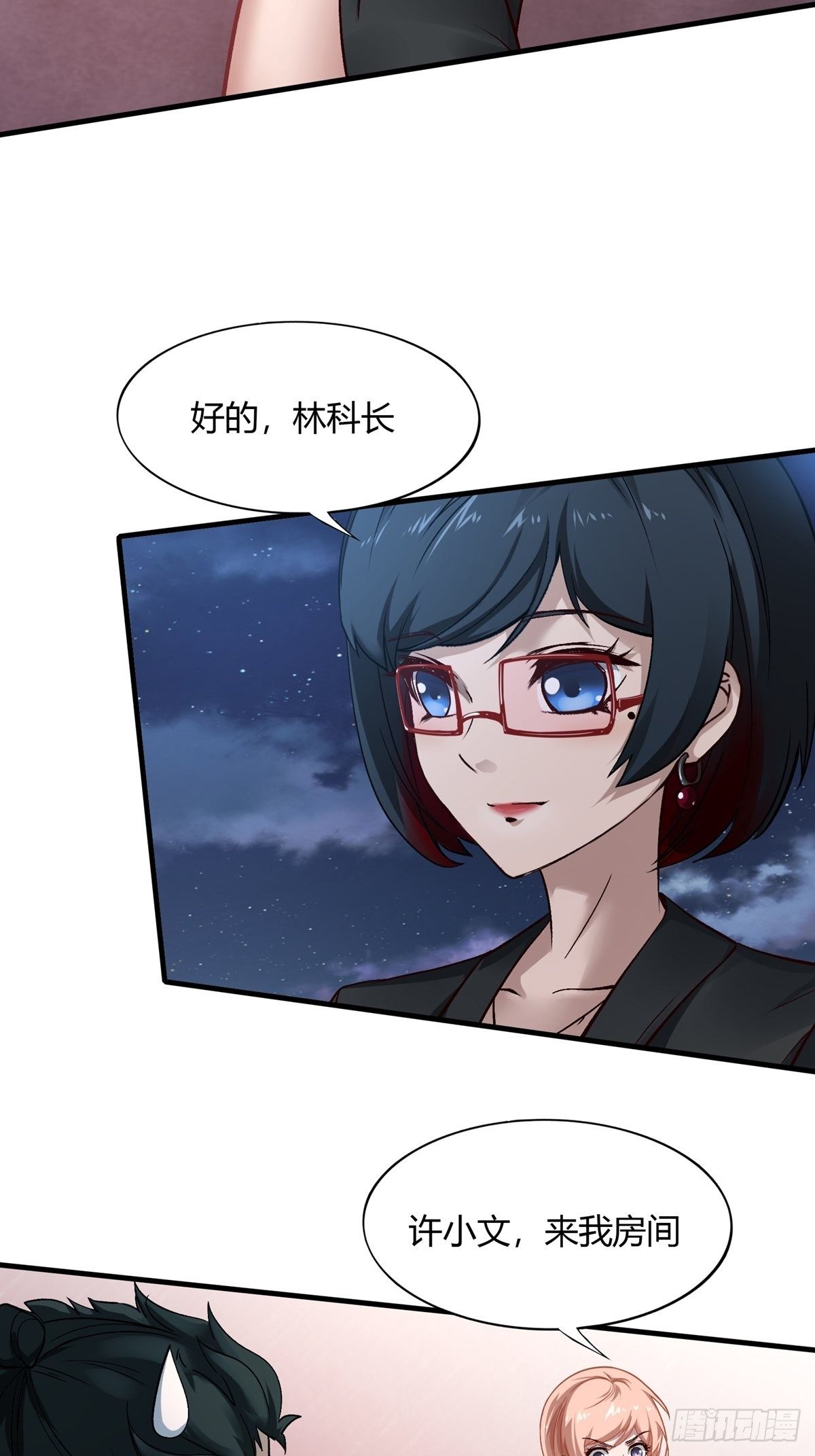 第 30 页