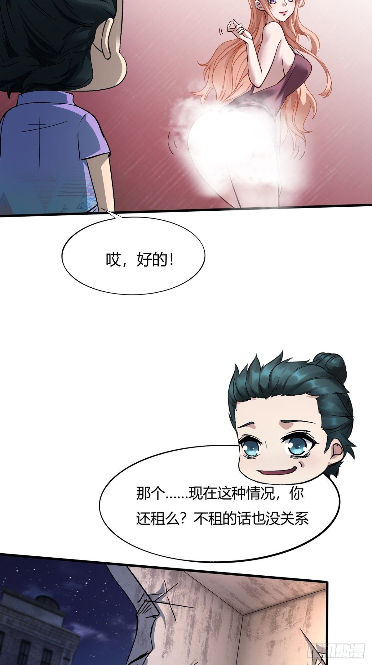 第 31 页