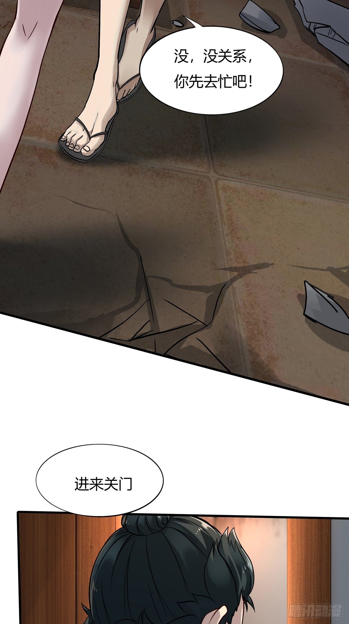 第 34 页