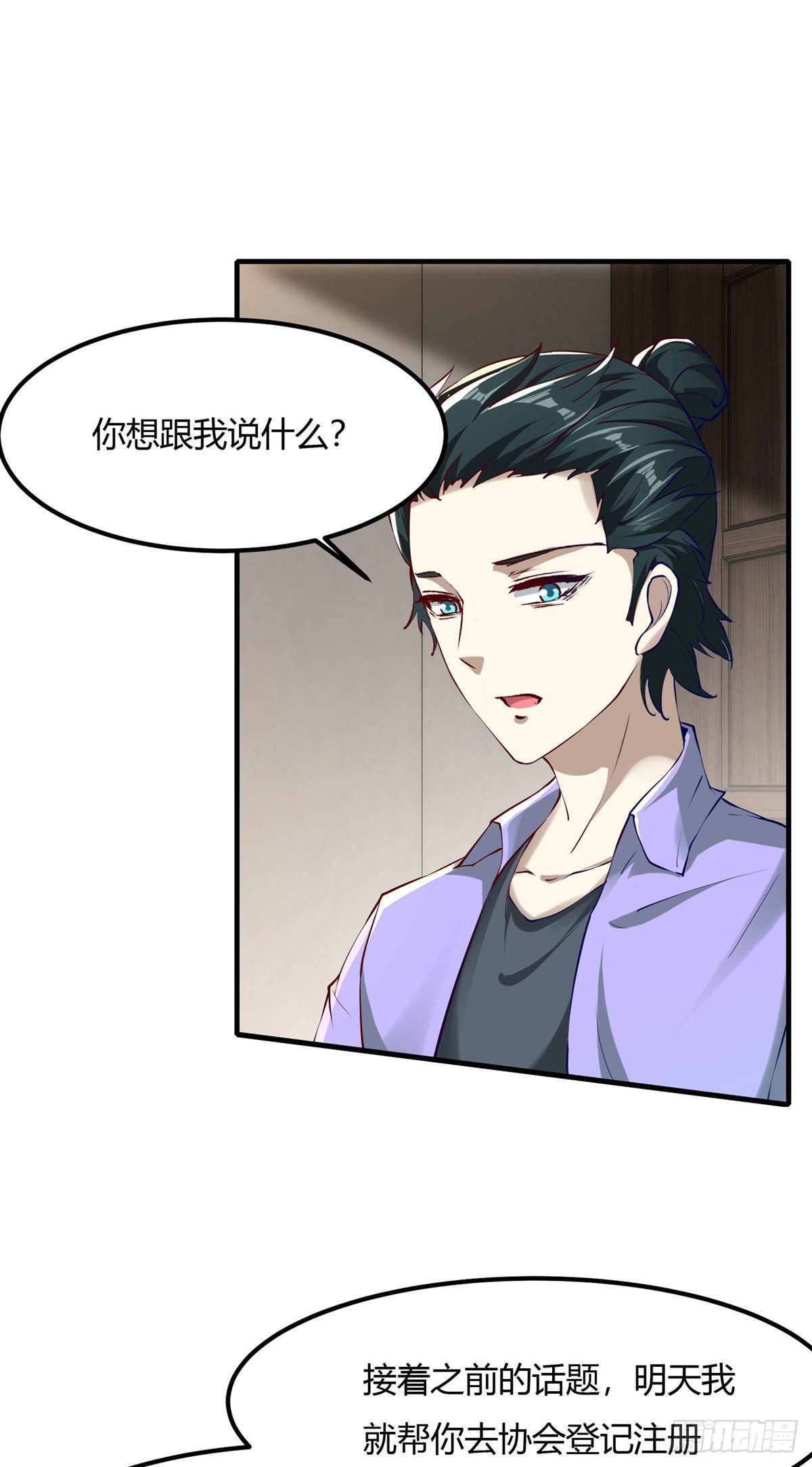 第 36 页