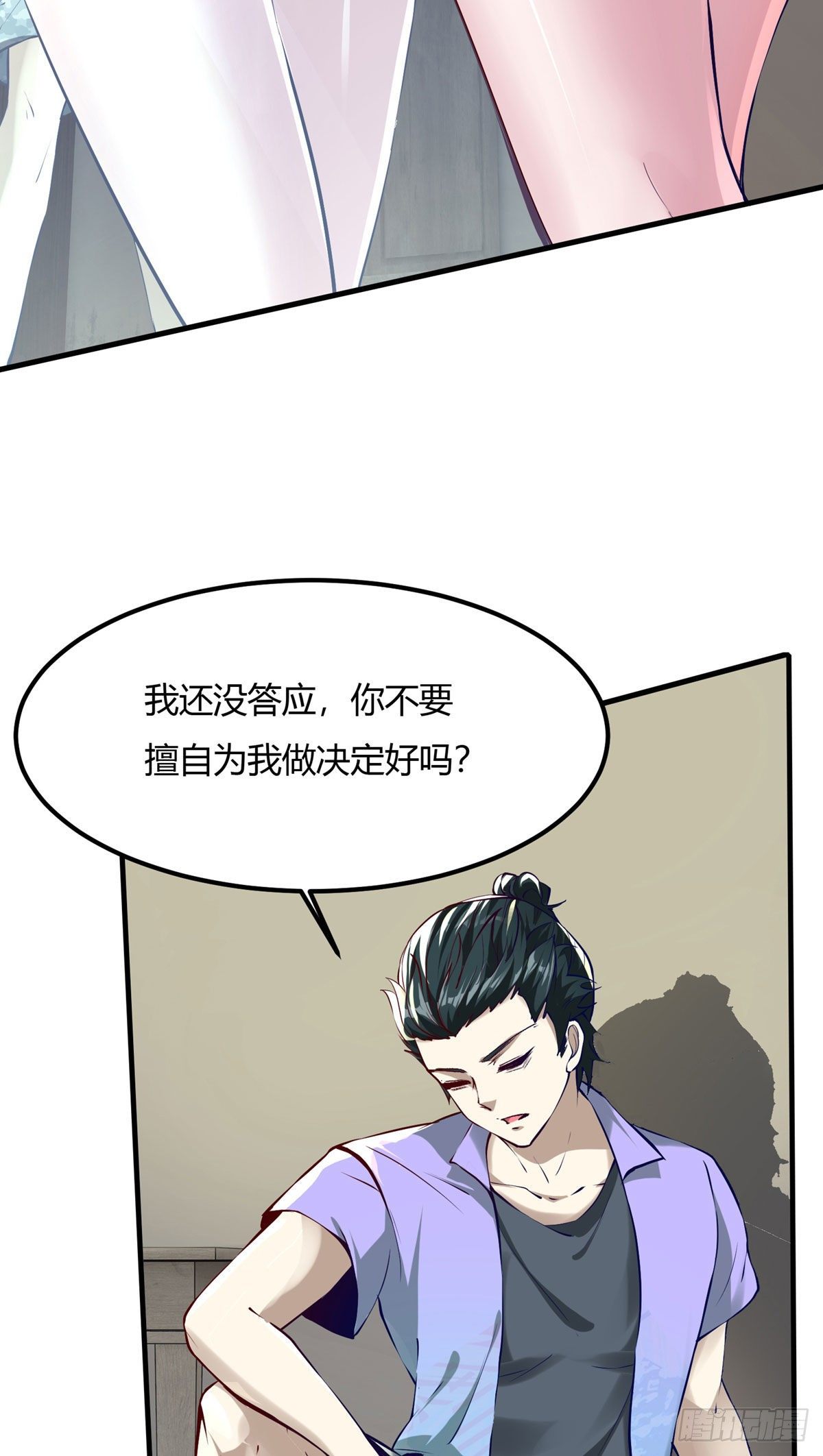 第 38 页