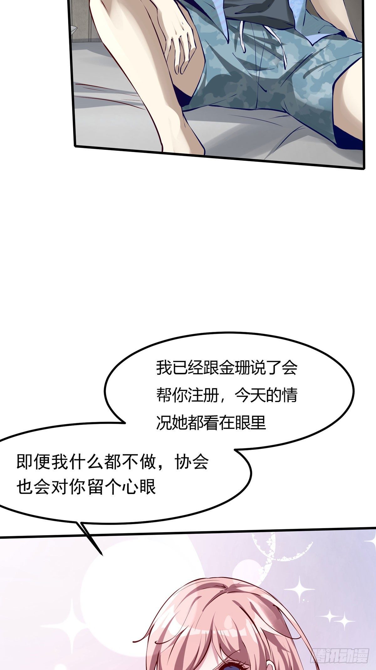 第 39 页