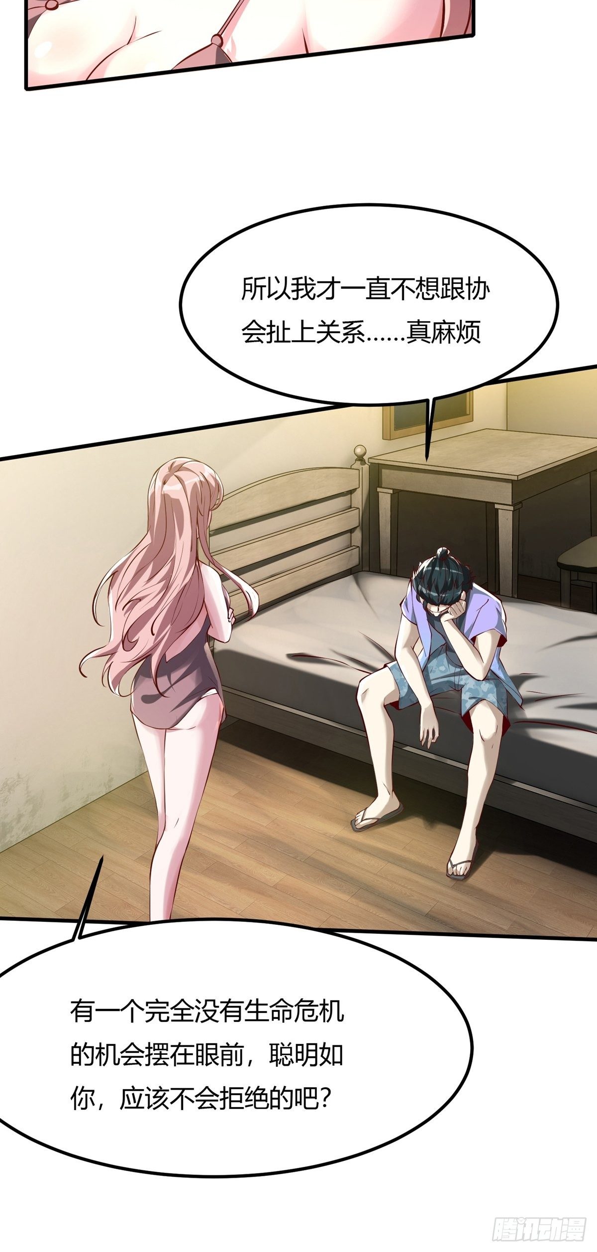 第 42 页