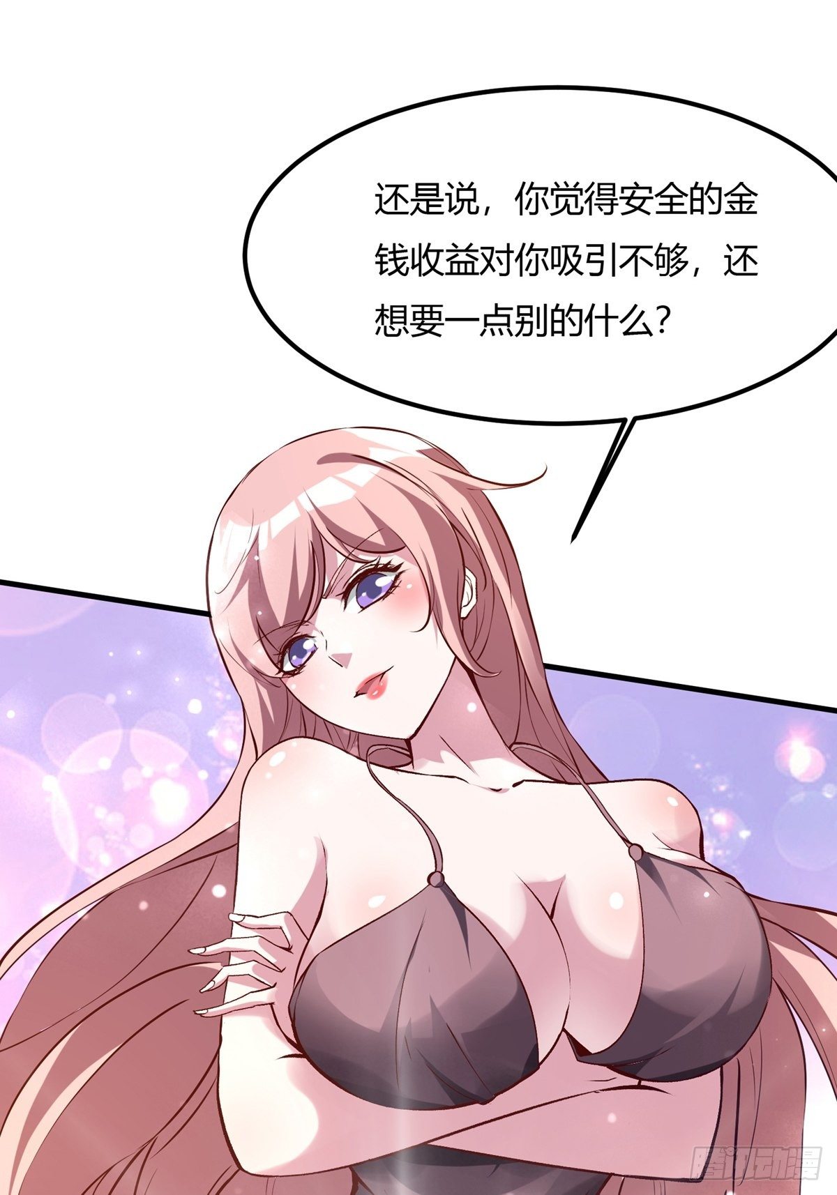 第 43 页