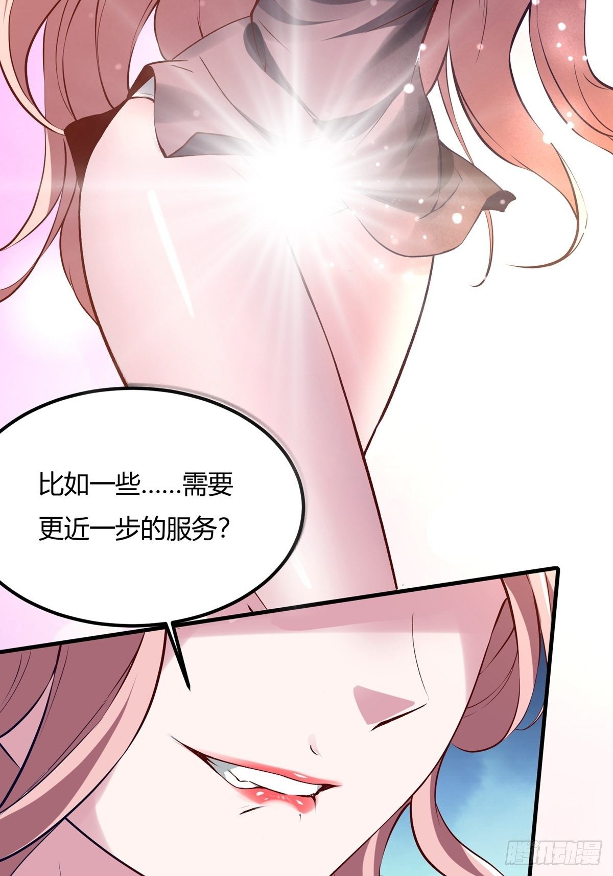 第 44 页