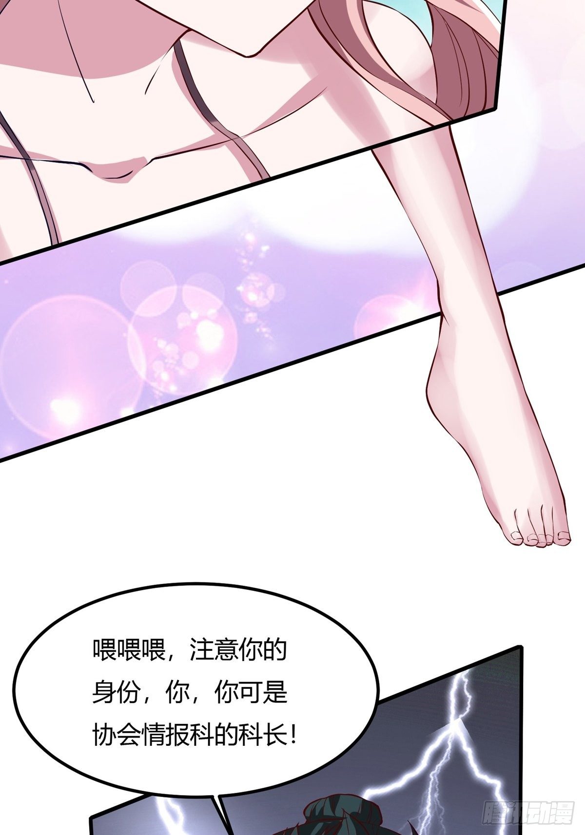第 45 页