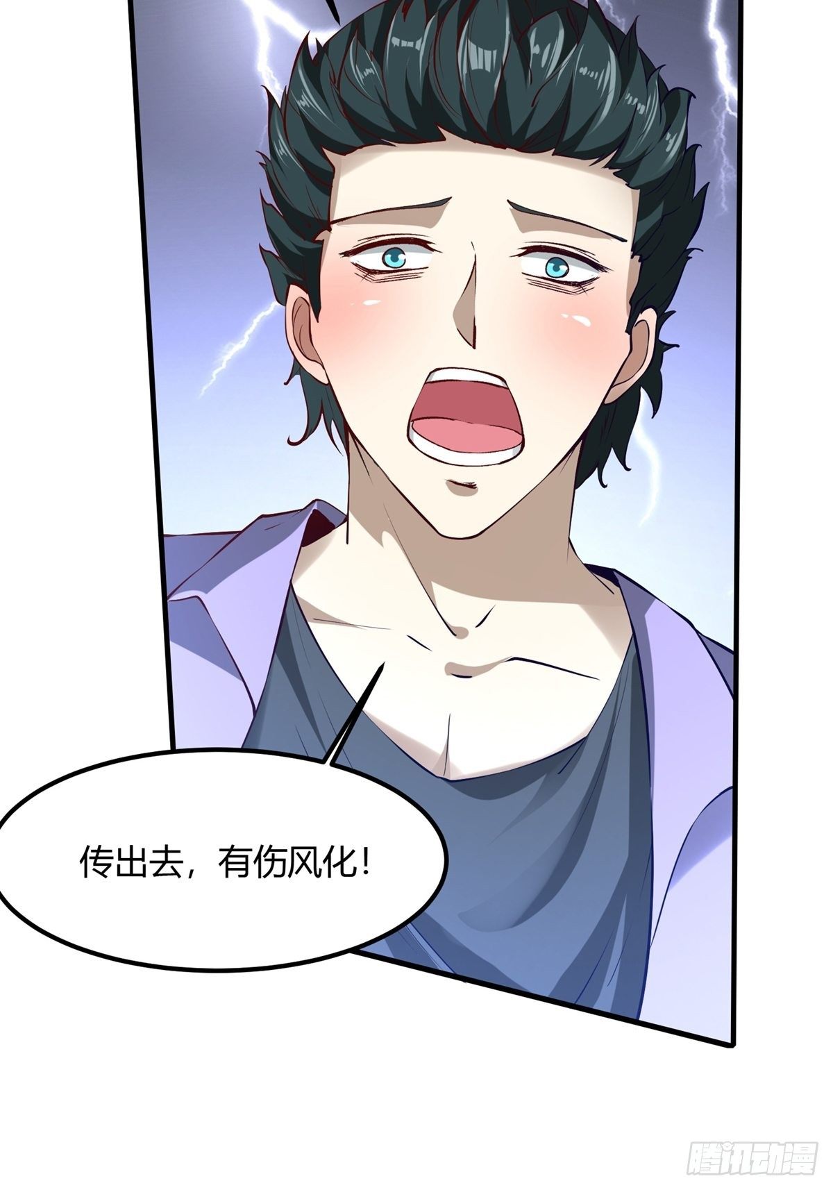 第 46 页
