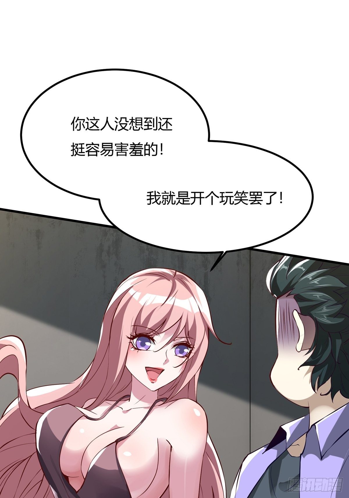 第 47 页