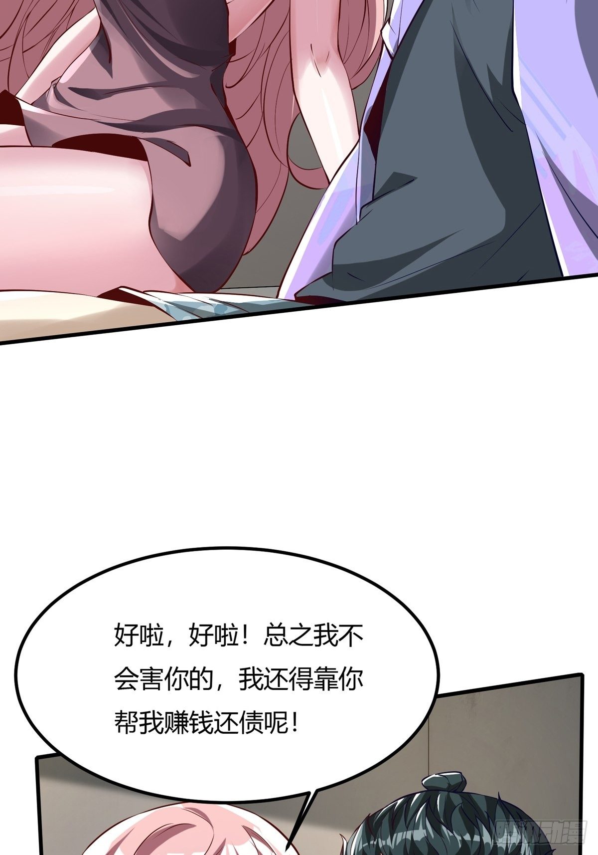 第 48 页