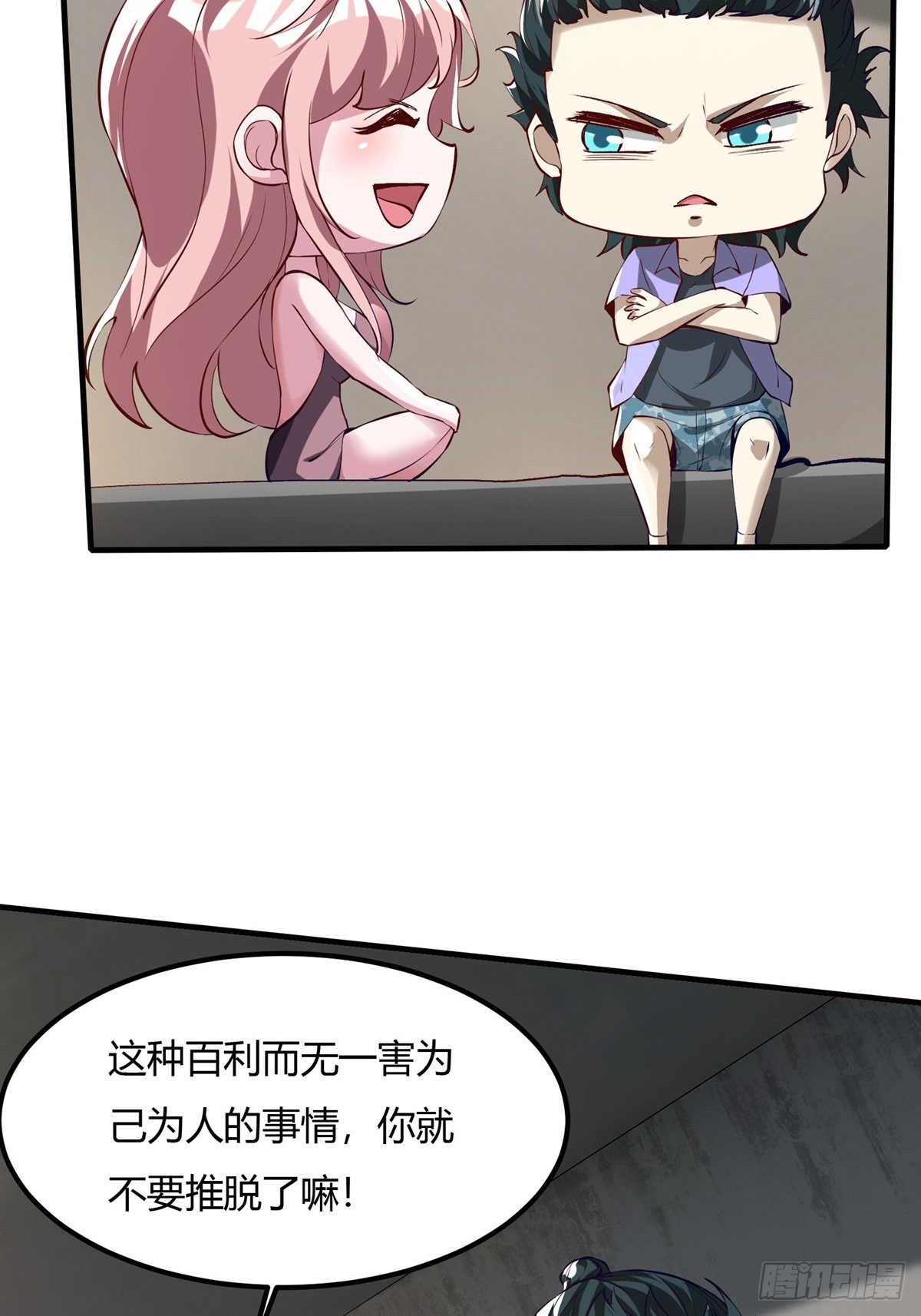第 49 页