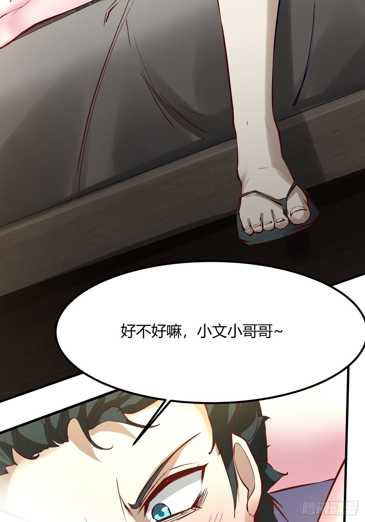 第 51 页