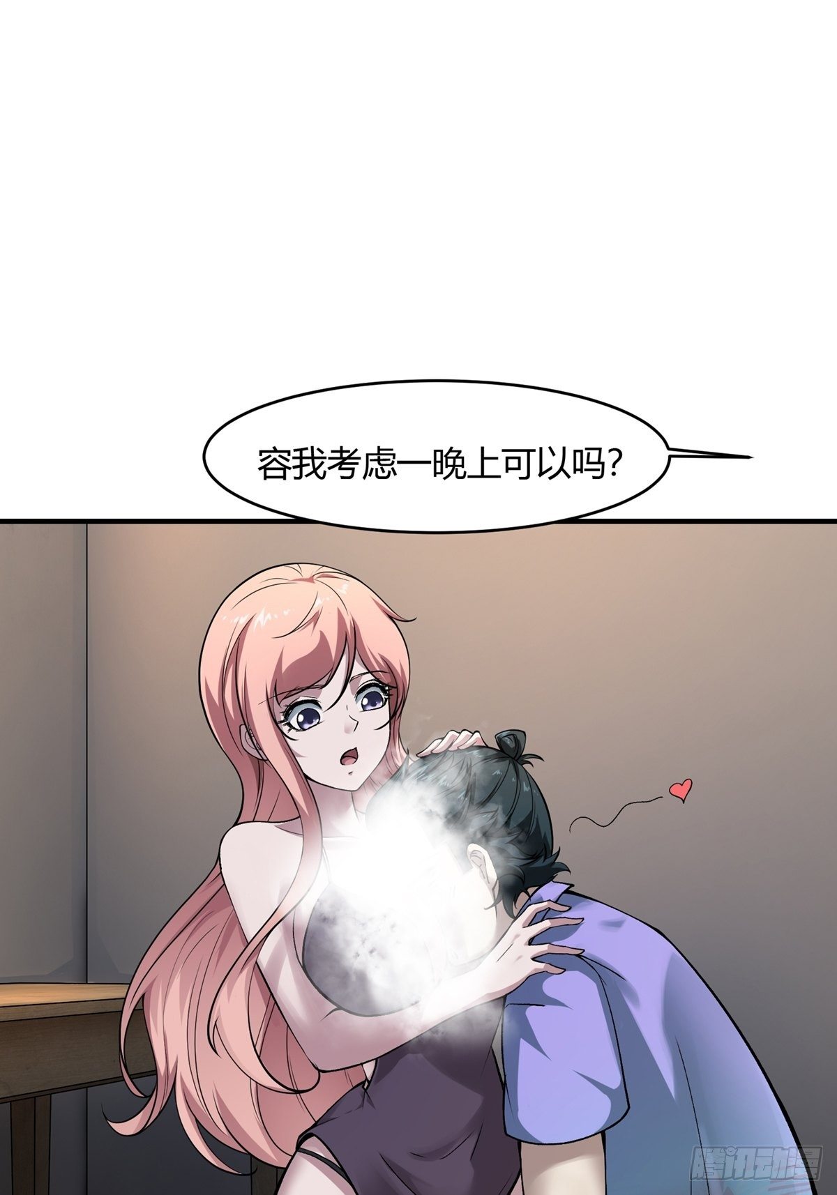 第 53 页