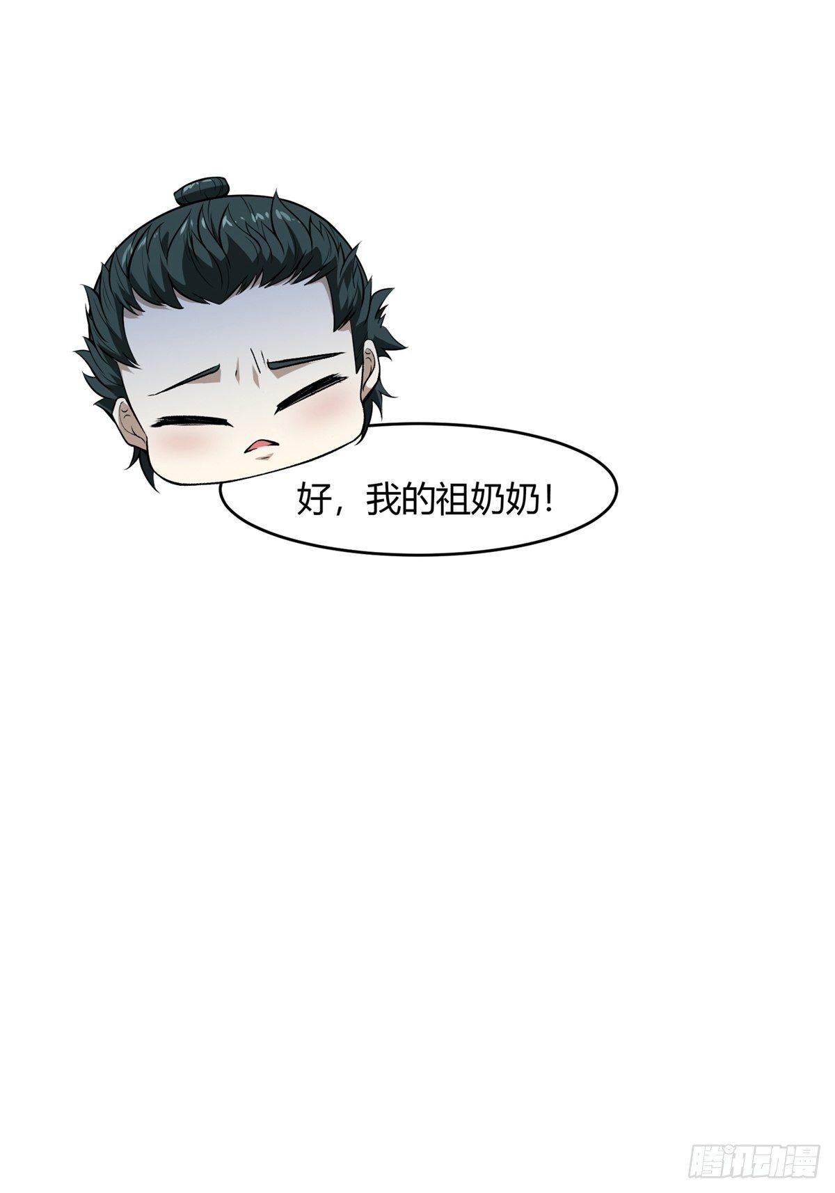 第 55 页