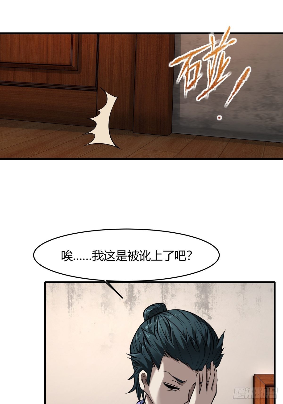 第 56 页