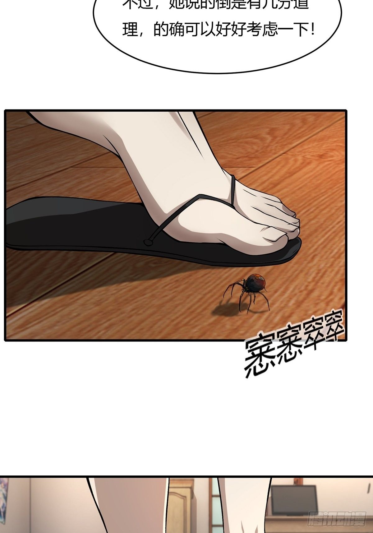 第 58 页