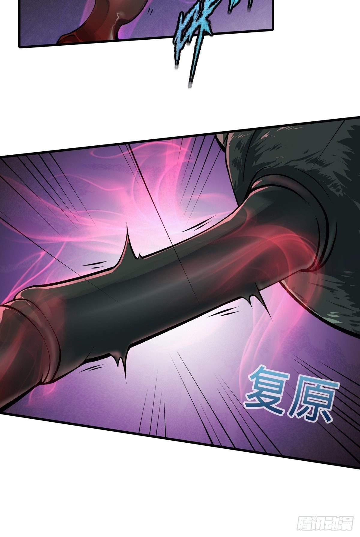 第 61 页