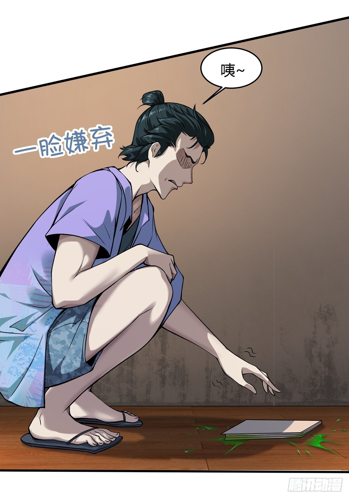 第 64 页