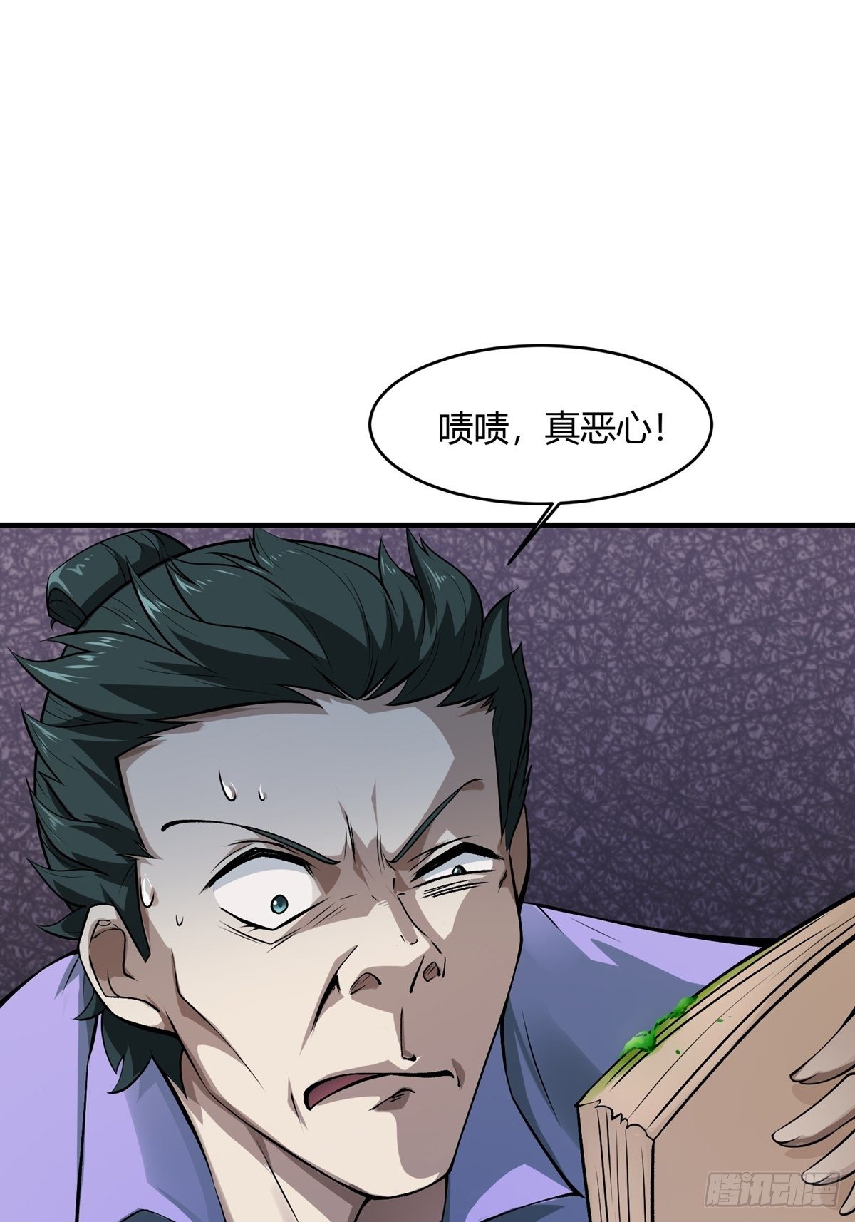 第 65 页